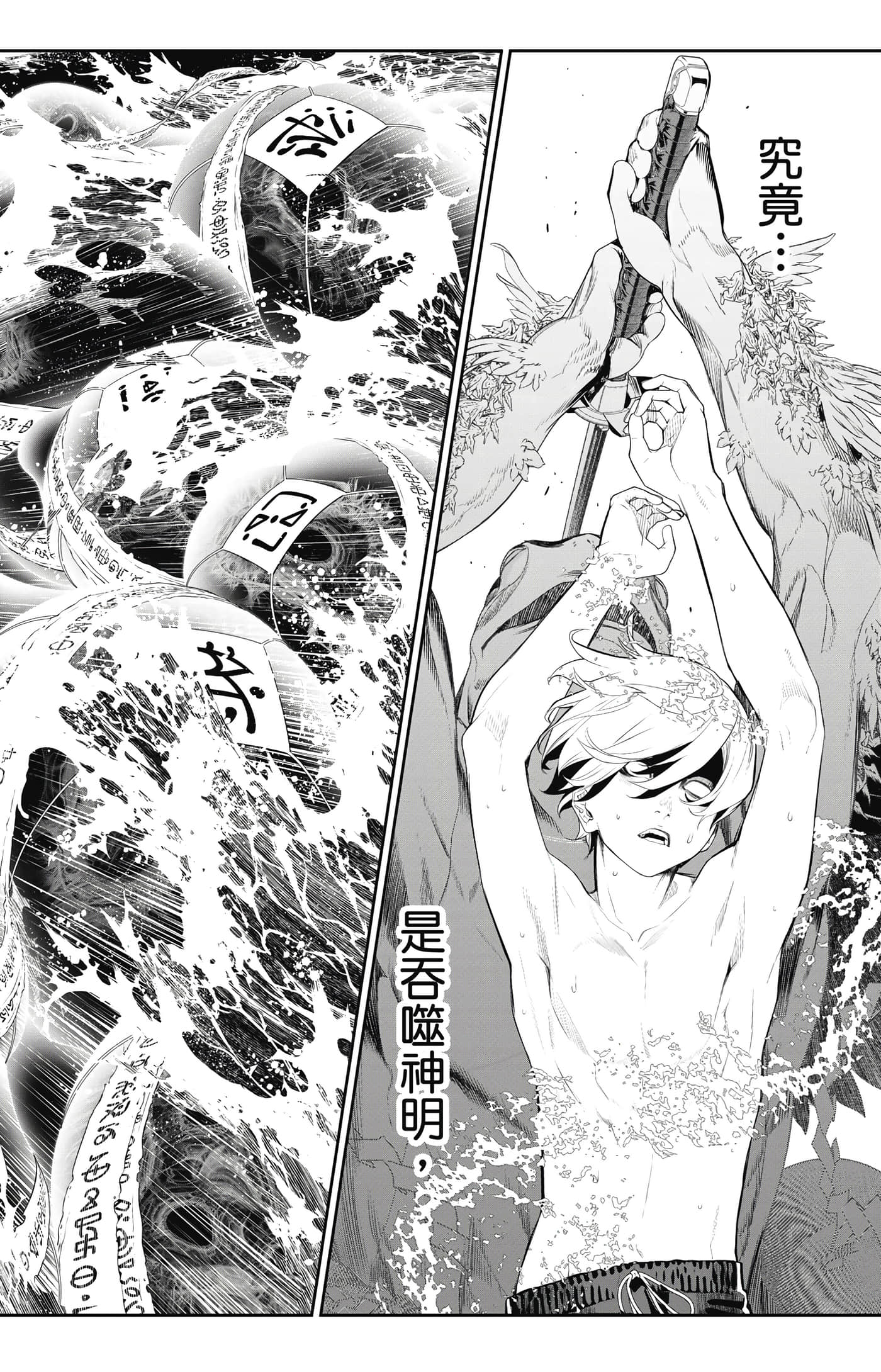第 87 页