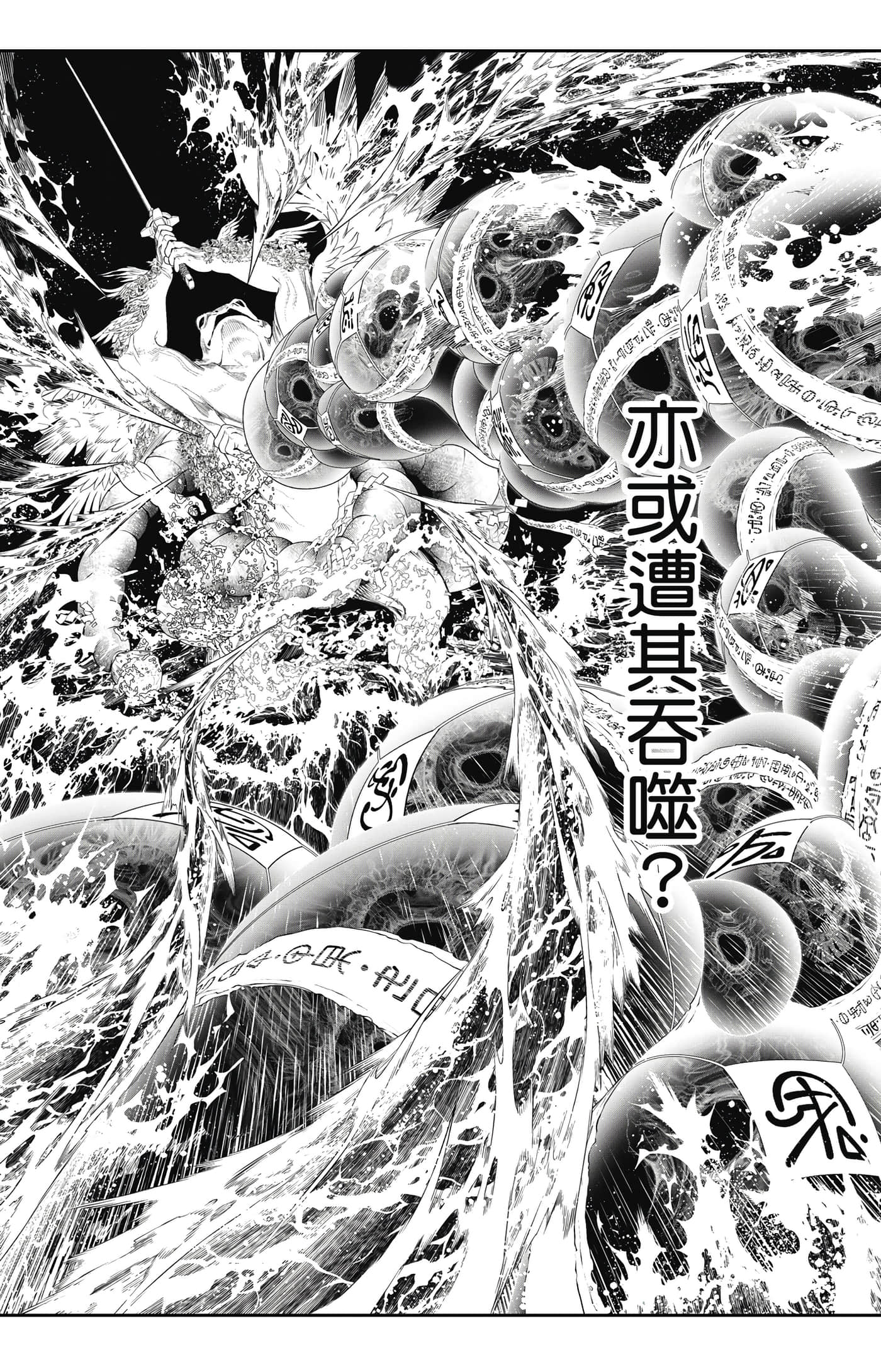 第 88 页