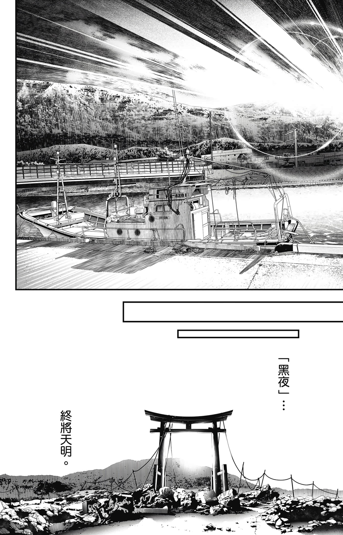 第 91 页