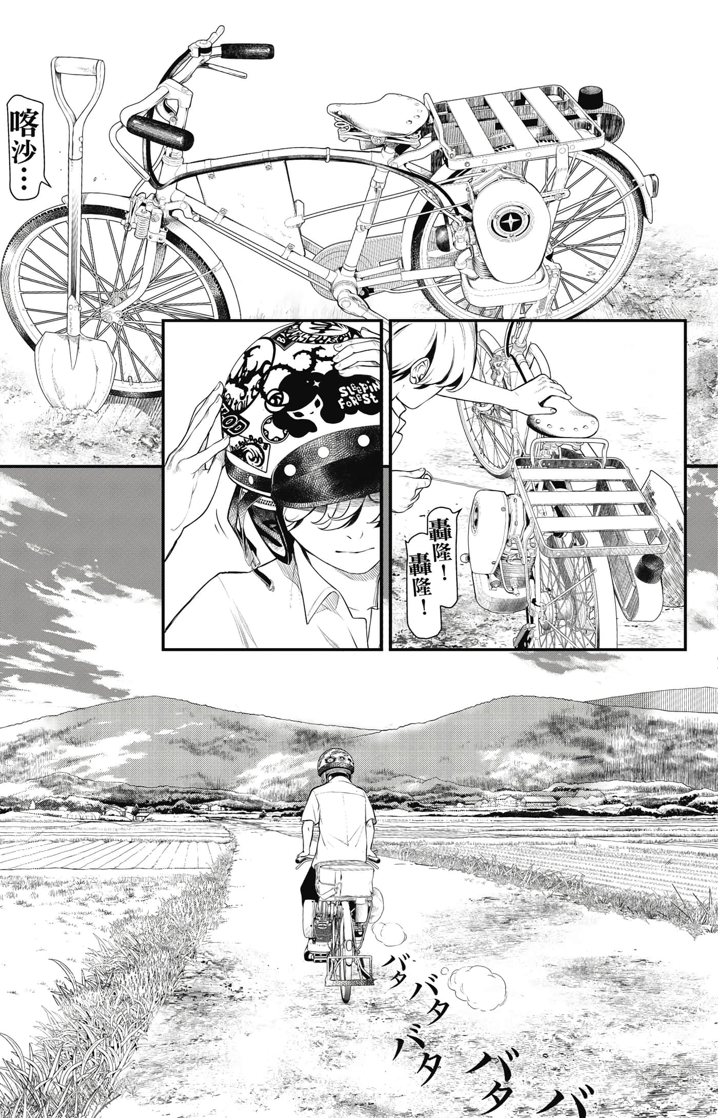 第 94 页