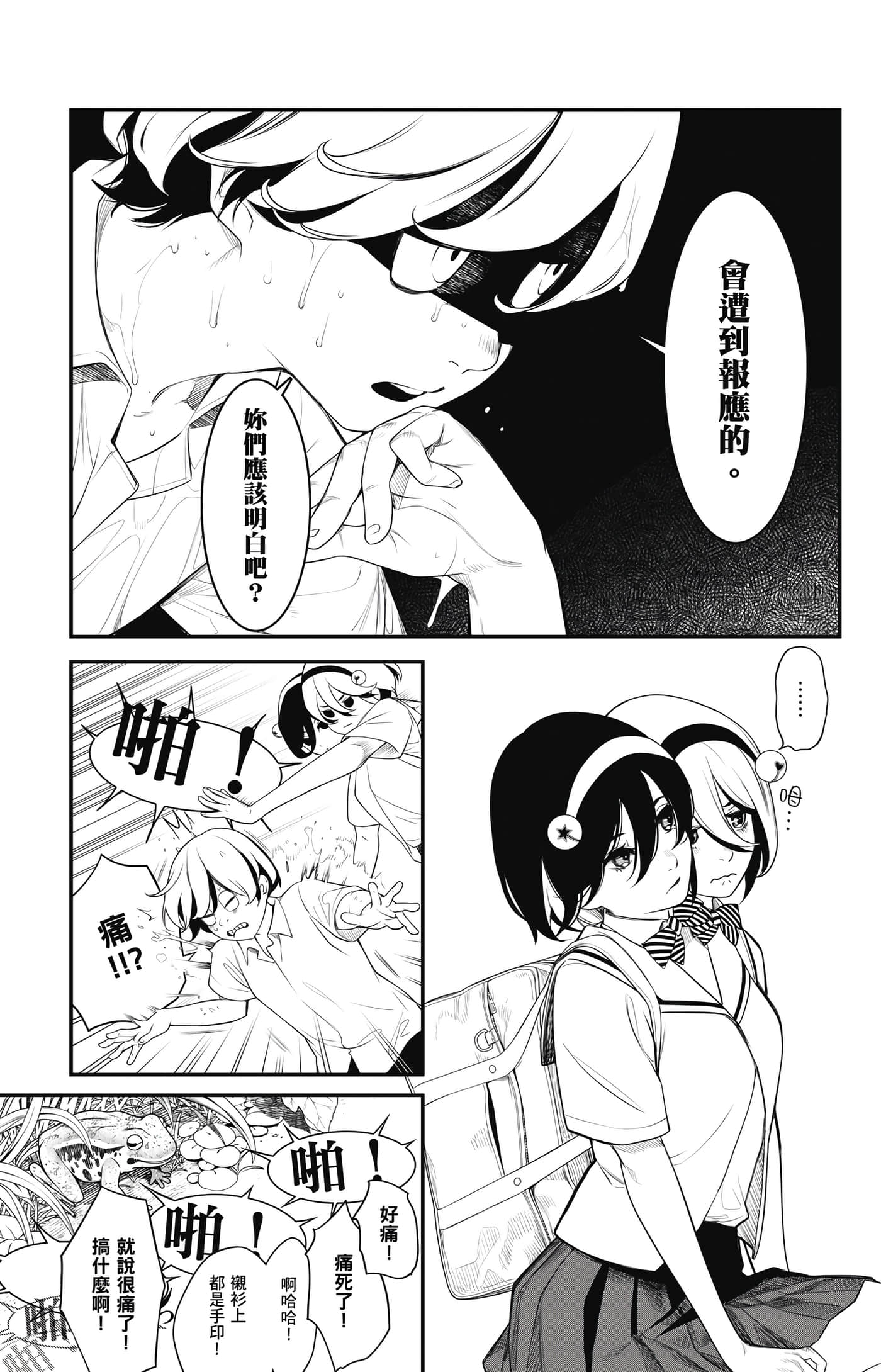 第 100 页