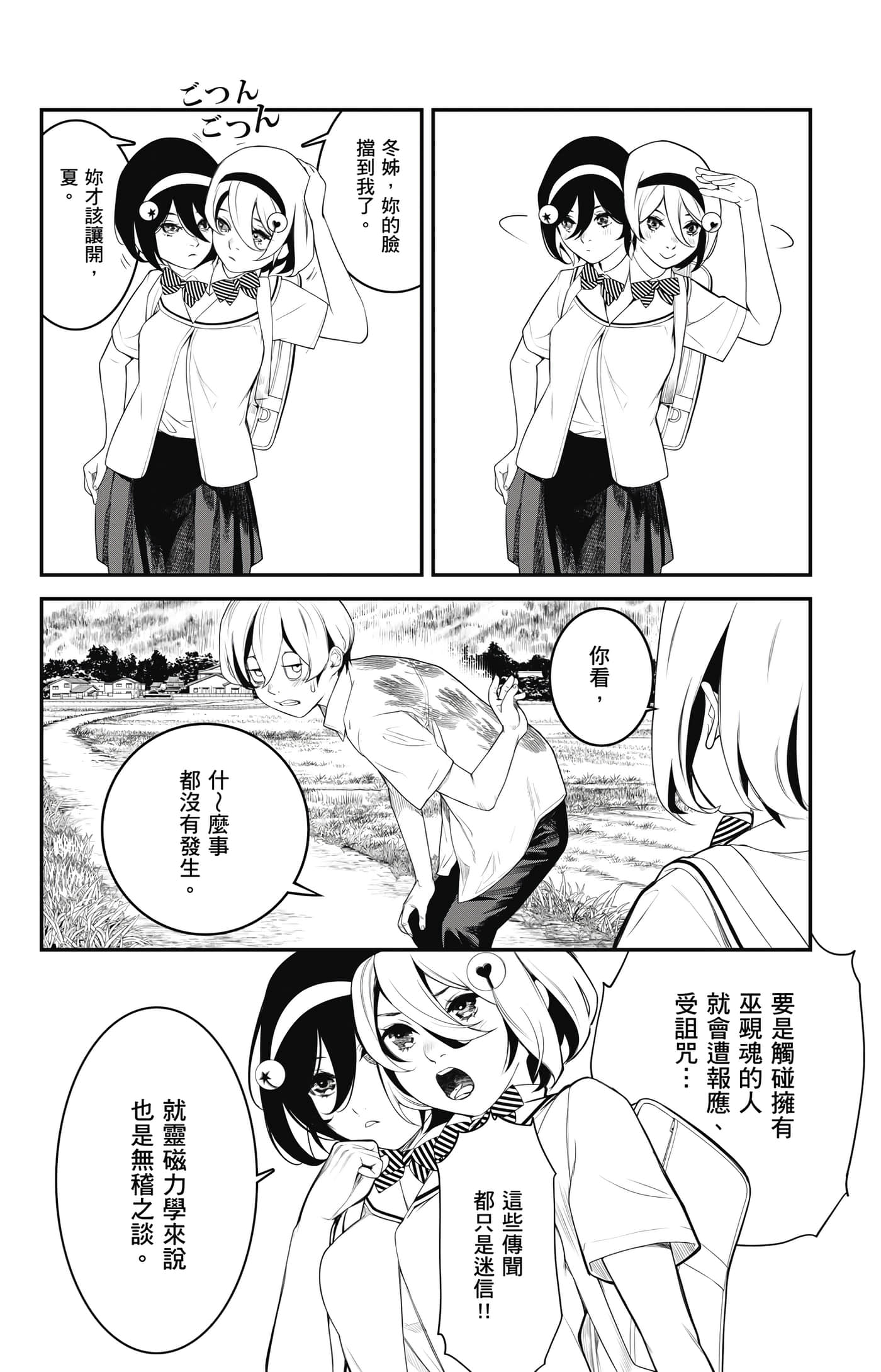 第 101 页