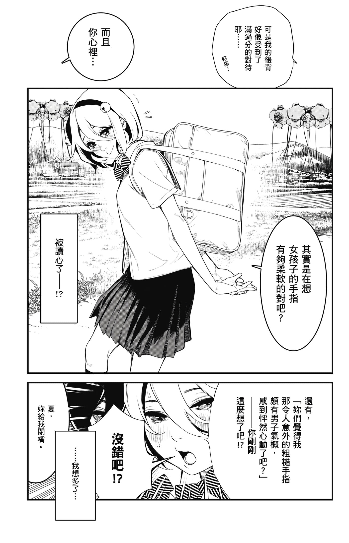 第 102 页