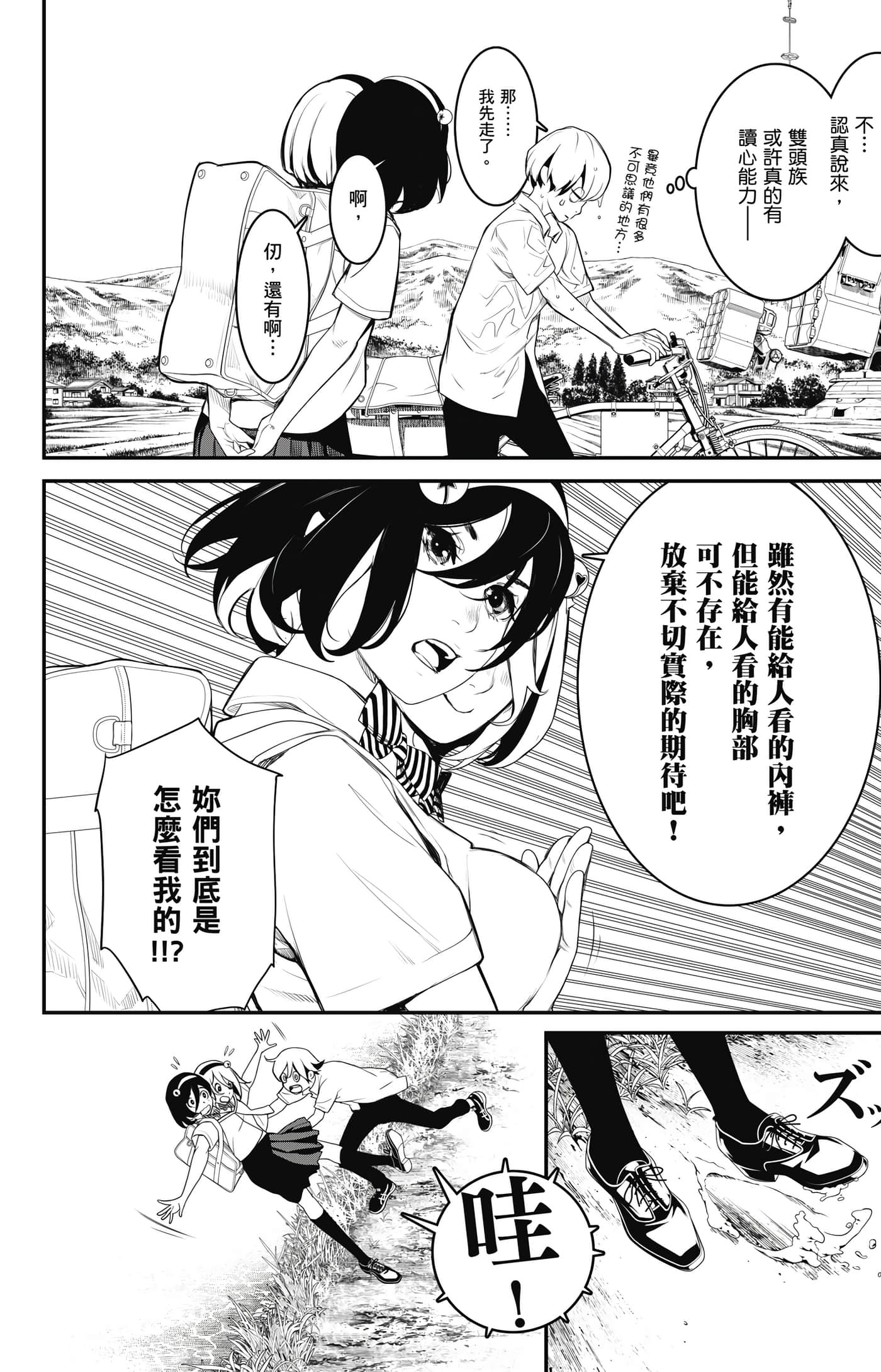 第 103 页