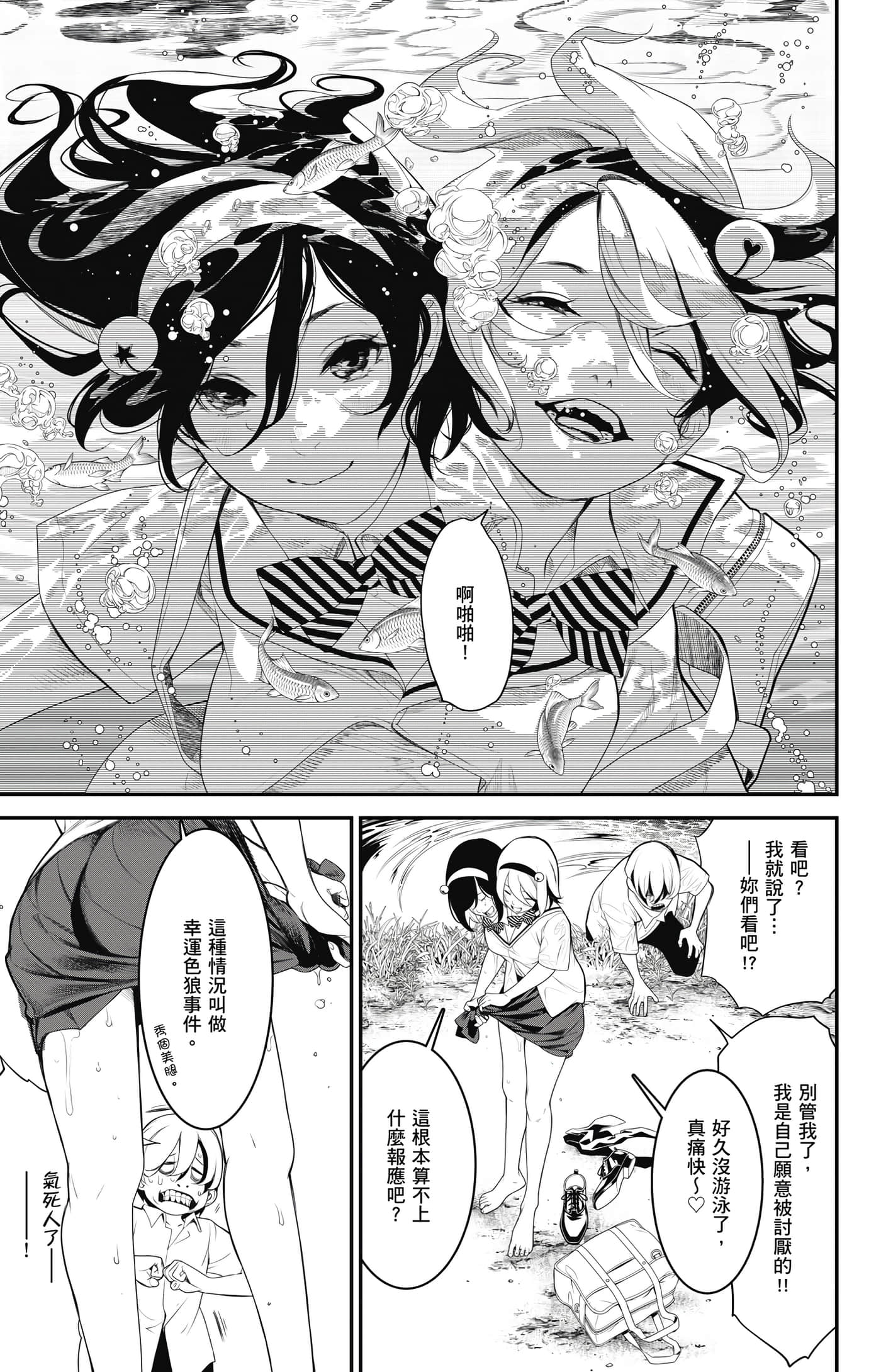 第 104 页