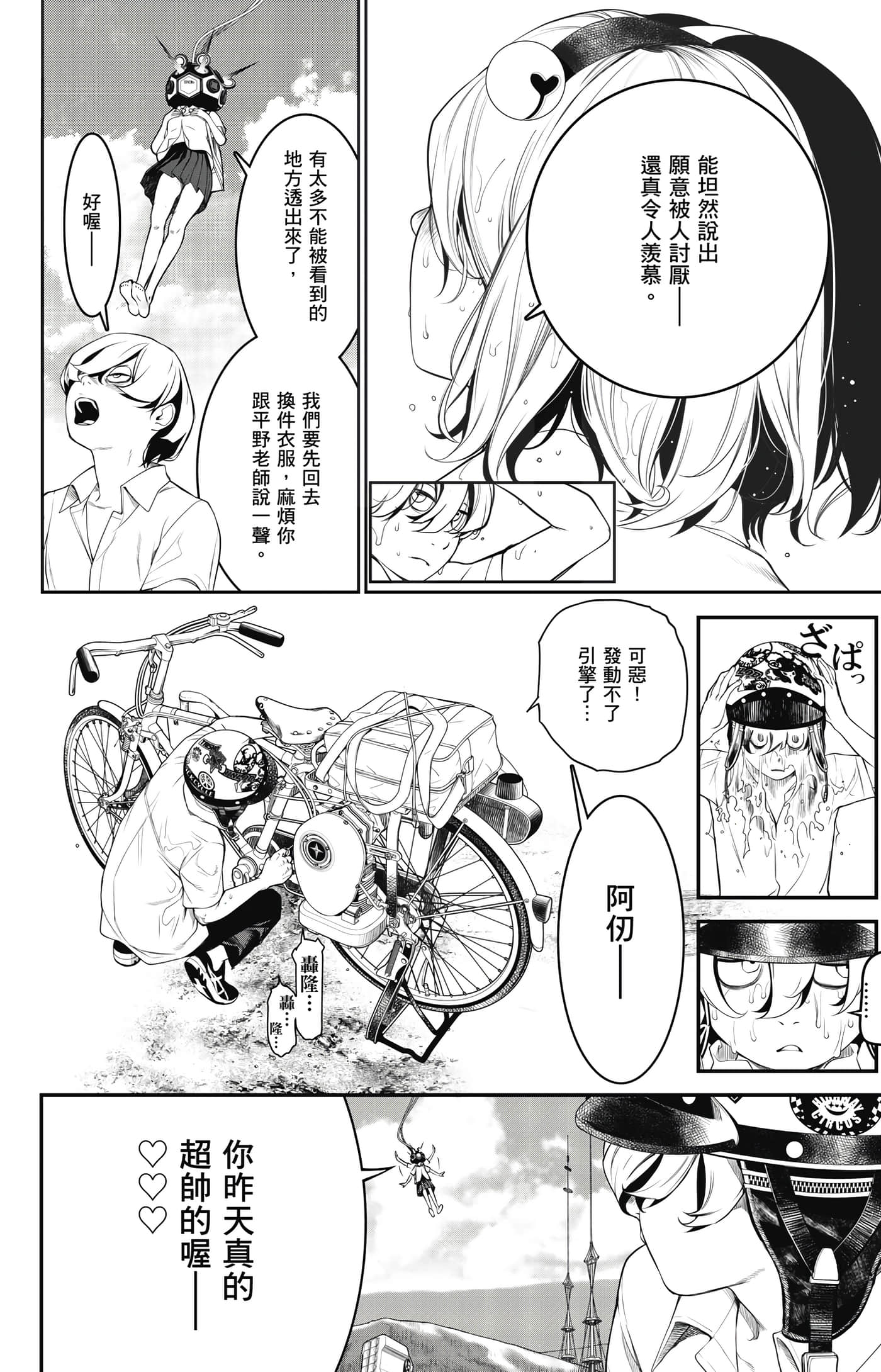 第 105 页