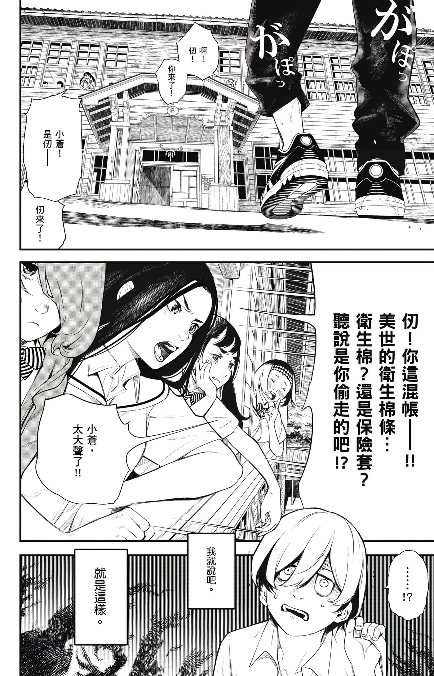 第 109 页
