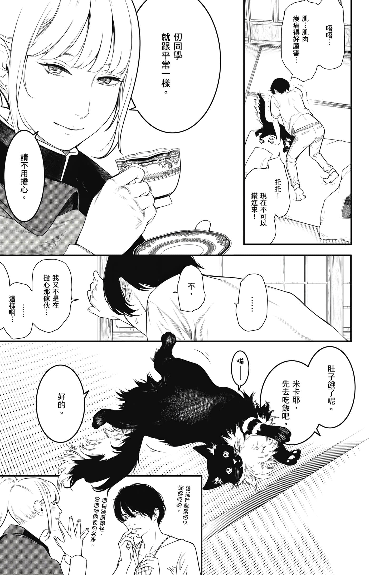 第 114 页