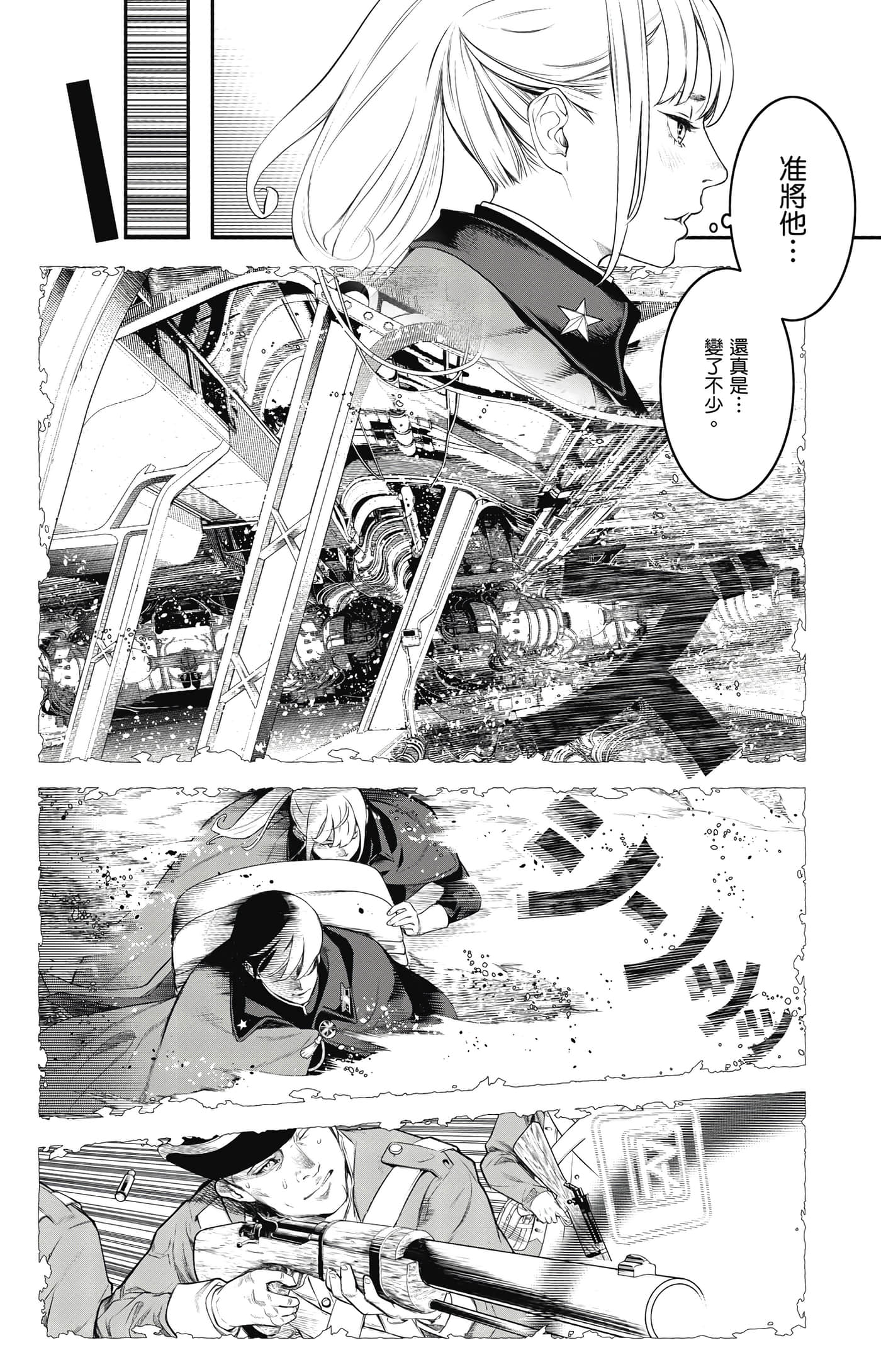 第 115 页