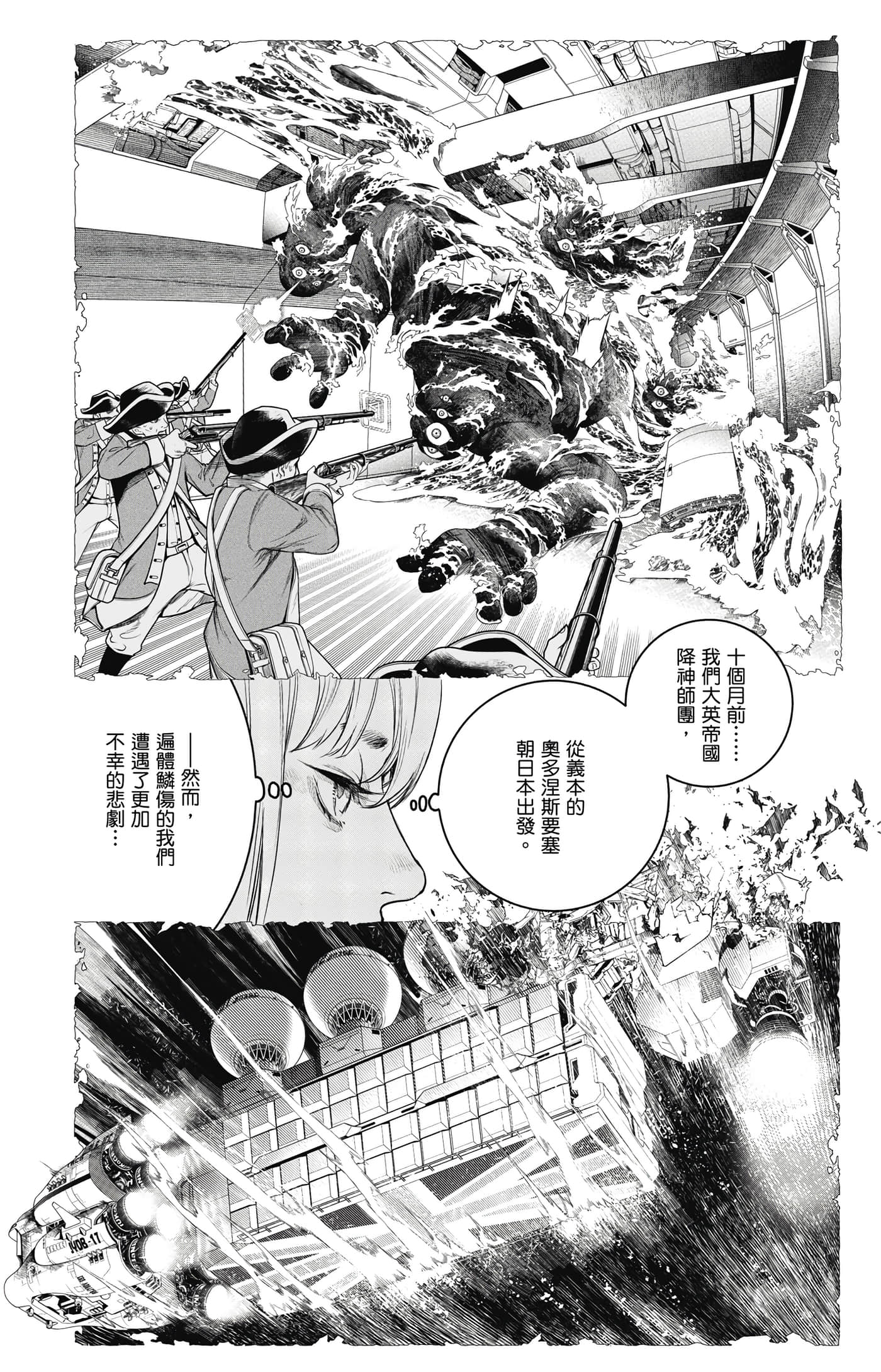 第 116 页