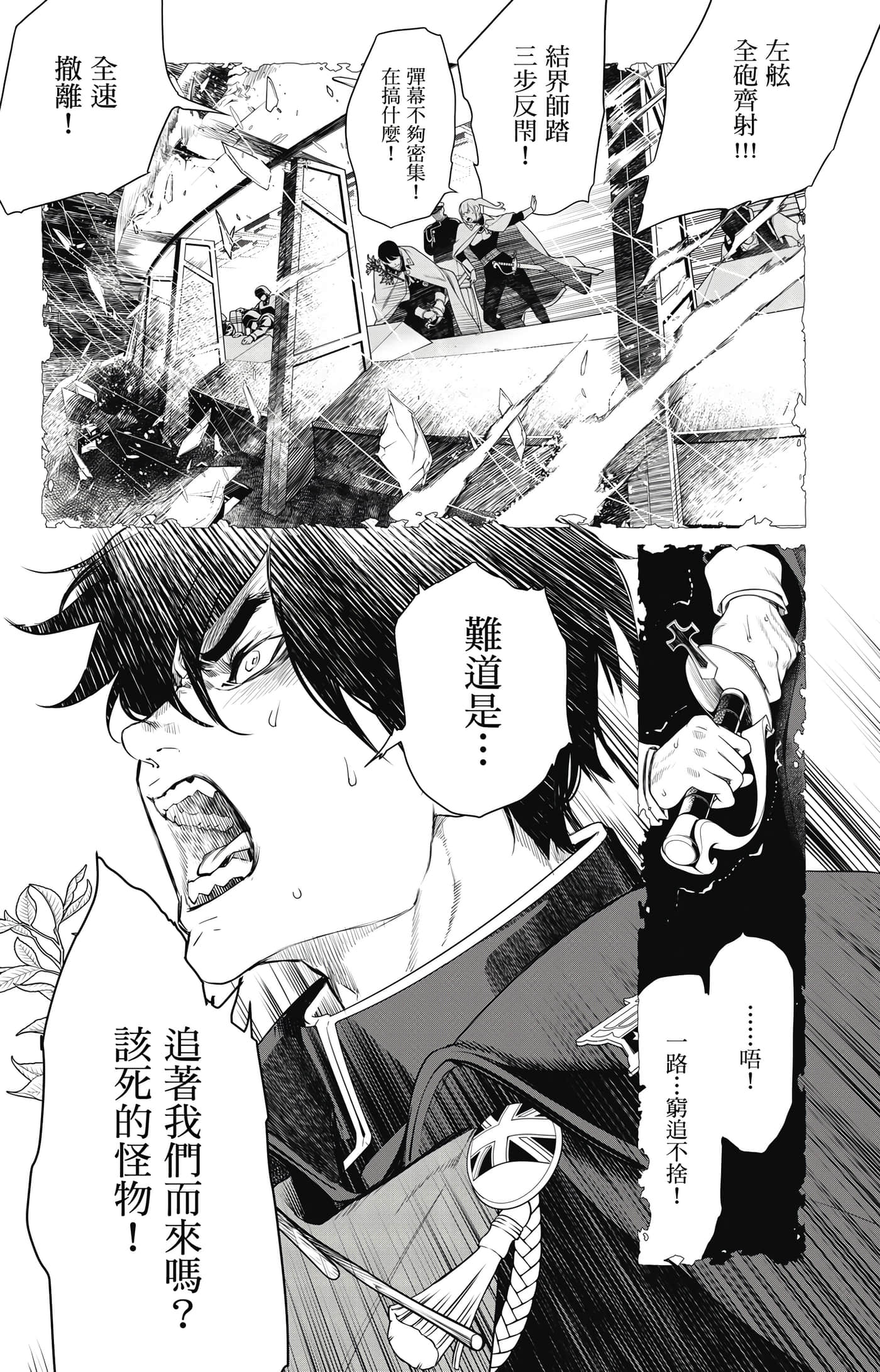第 117 页