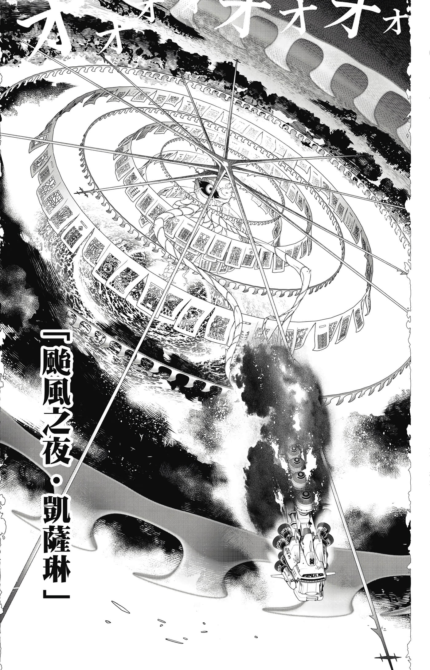 第 118 页