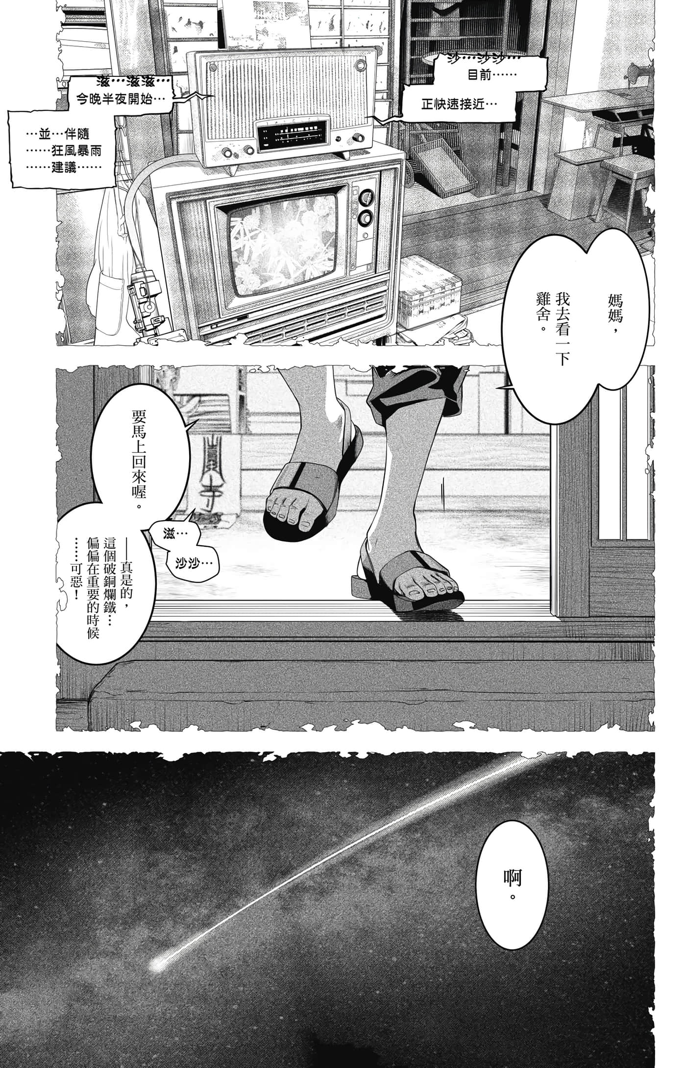 第 120 页