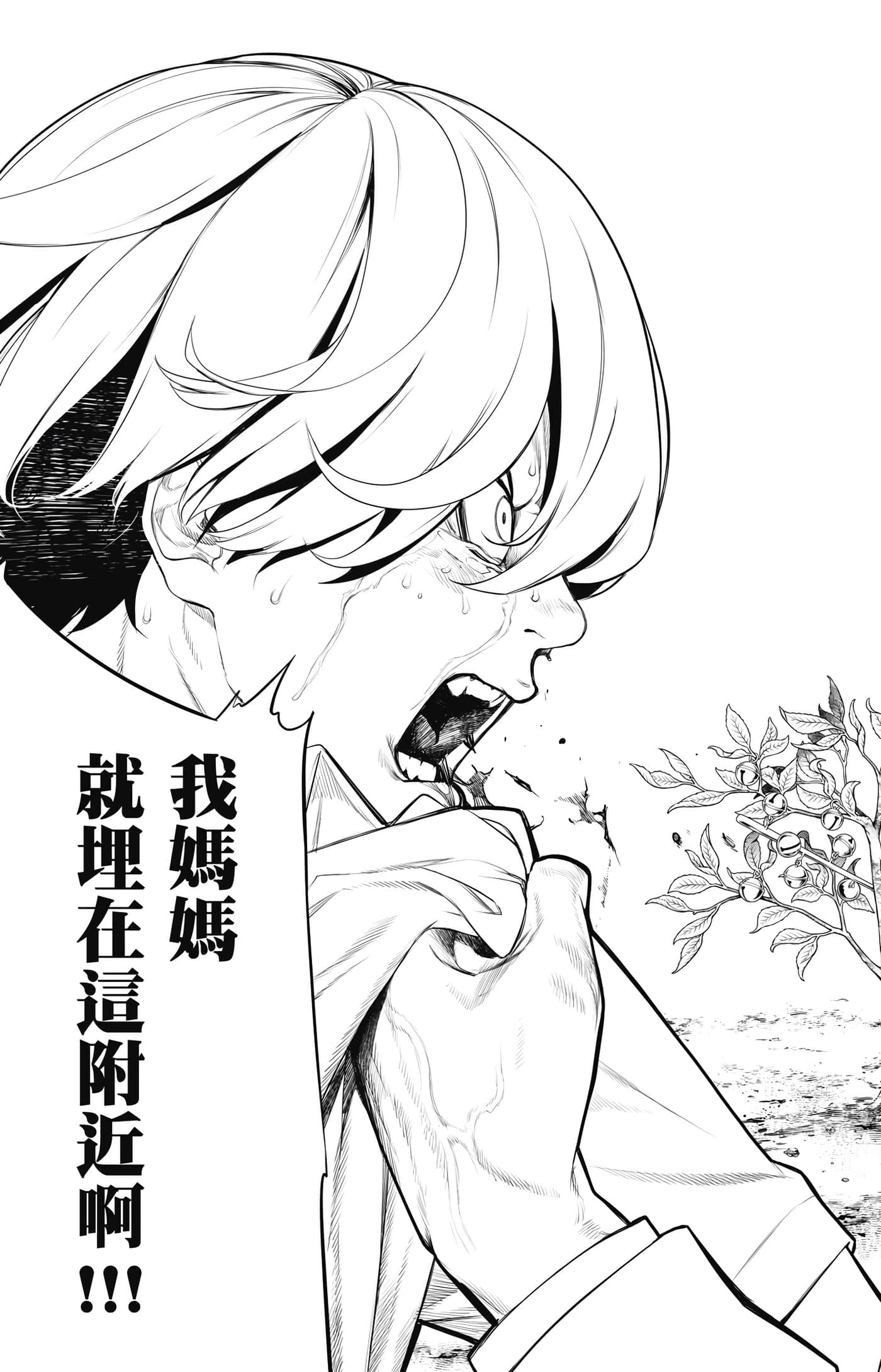 第 128 页