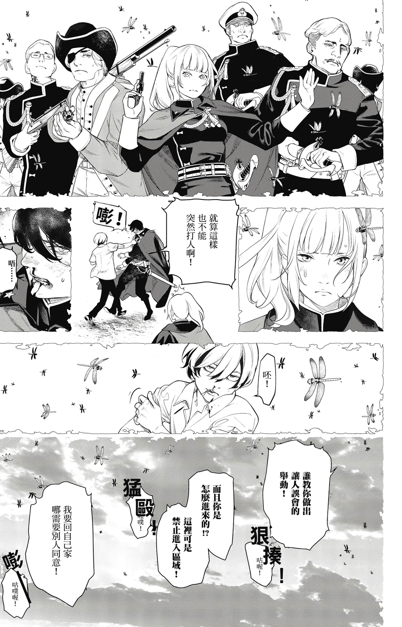第 130 页
