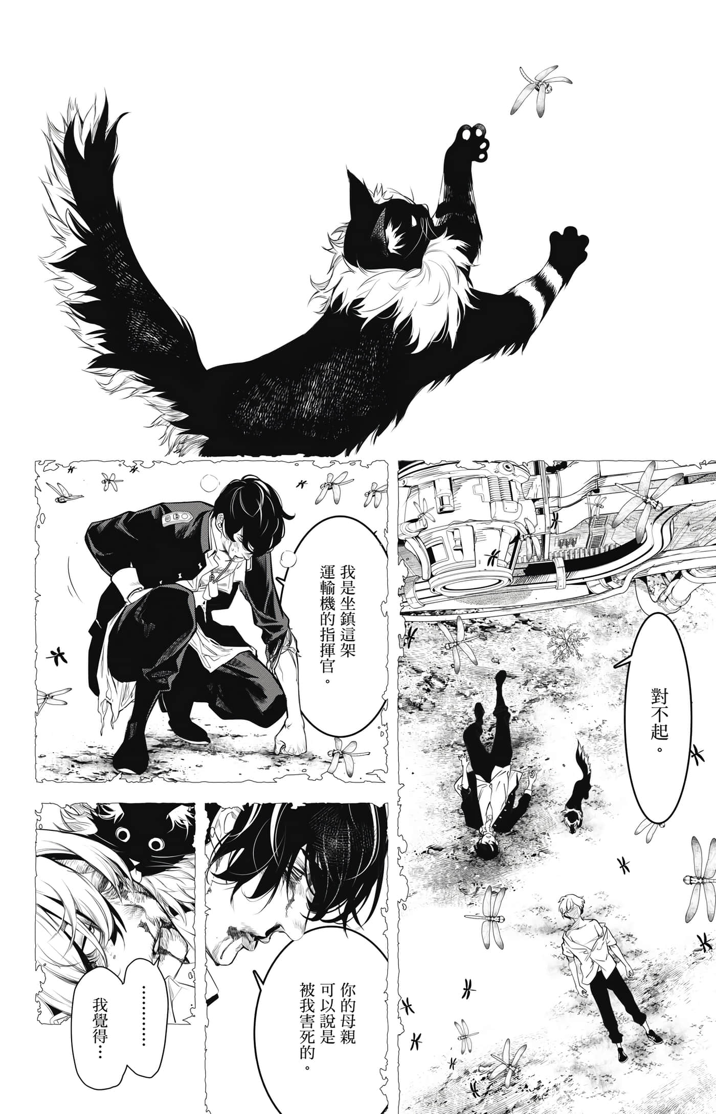 第 131 页