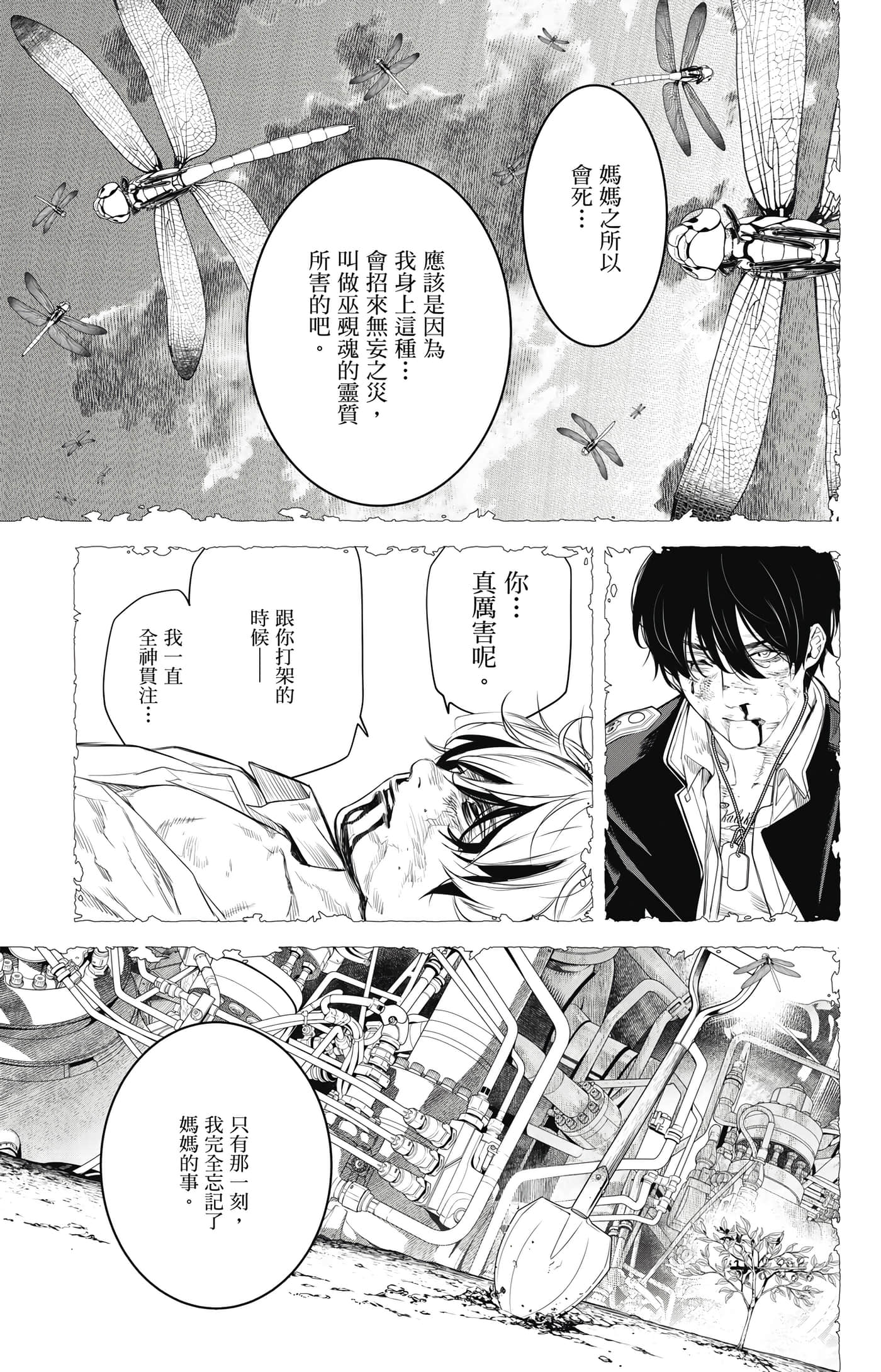 第 132 页