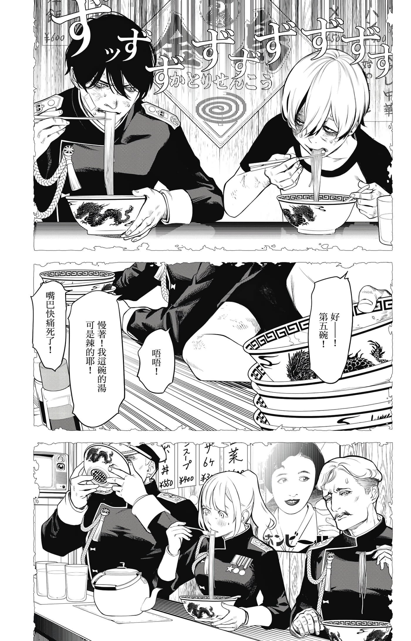 第 134 页