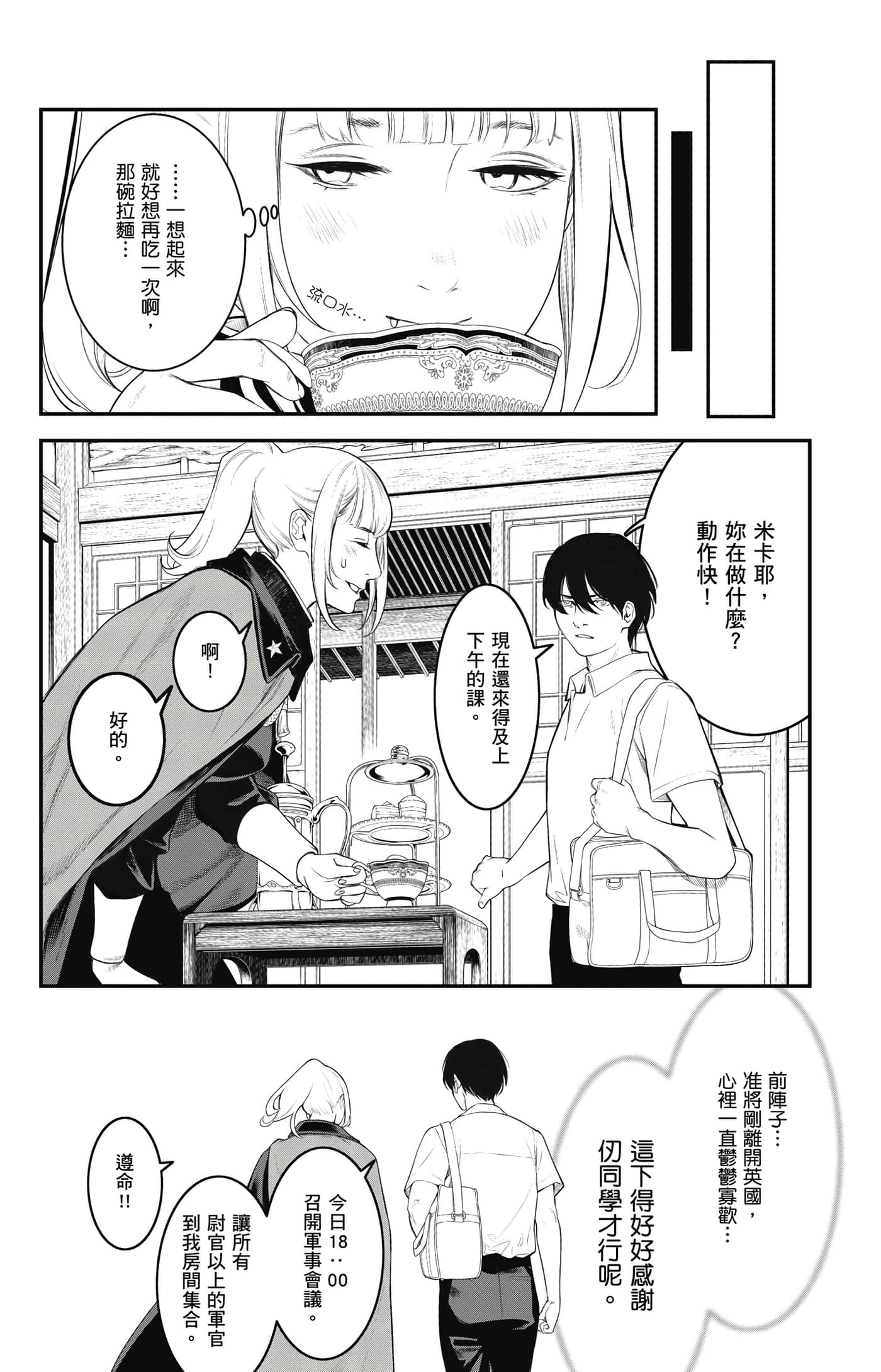 第 135 页