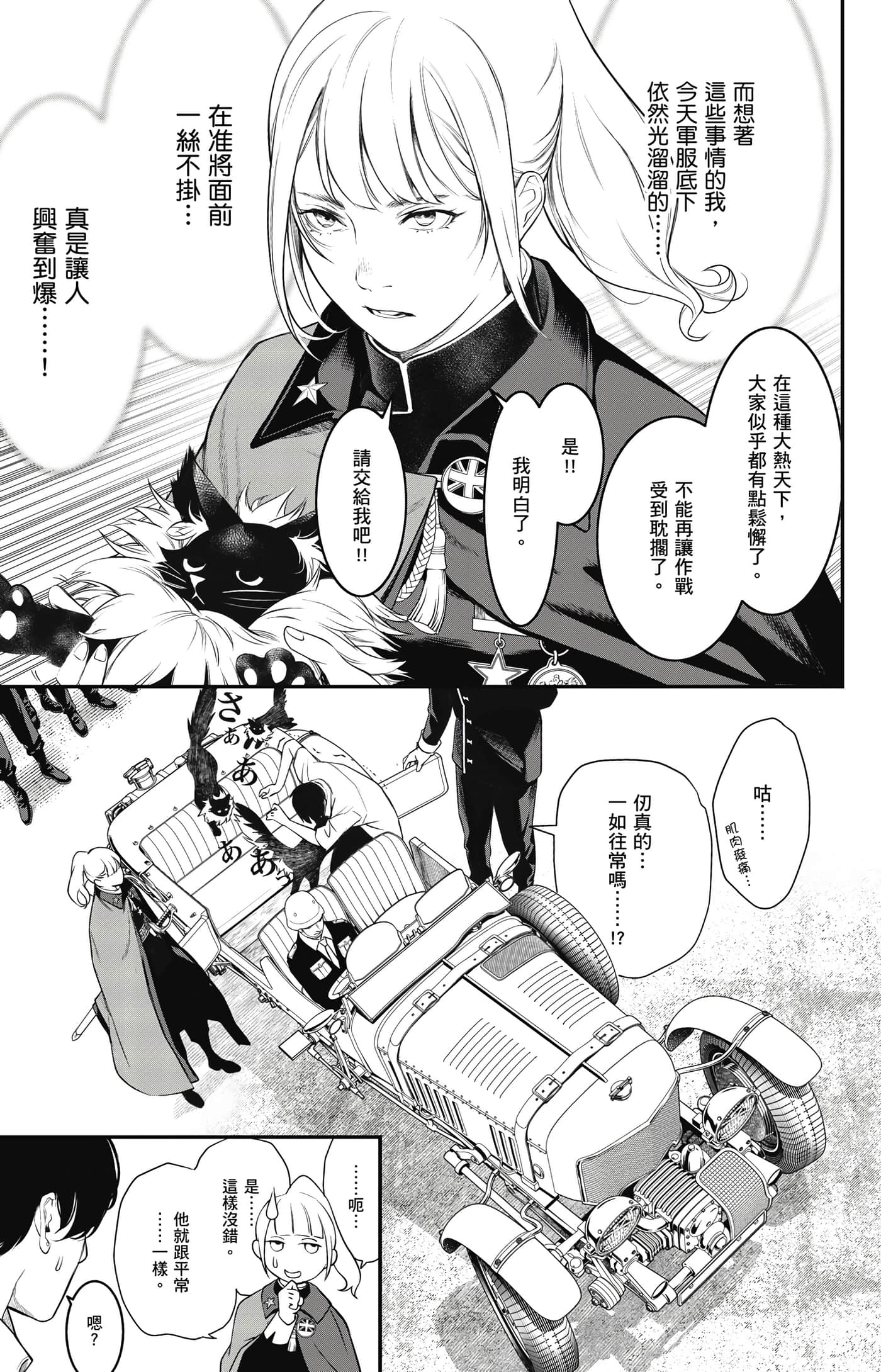 第 136 页