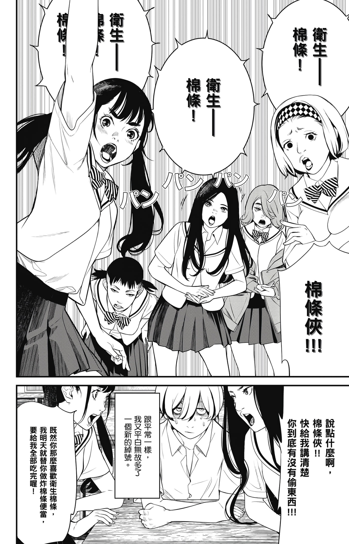 第 137 页