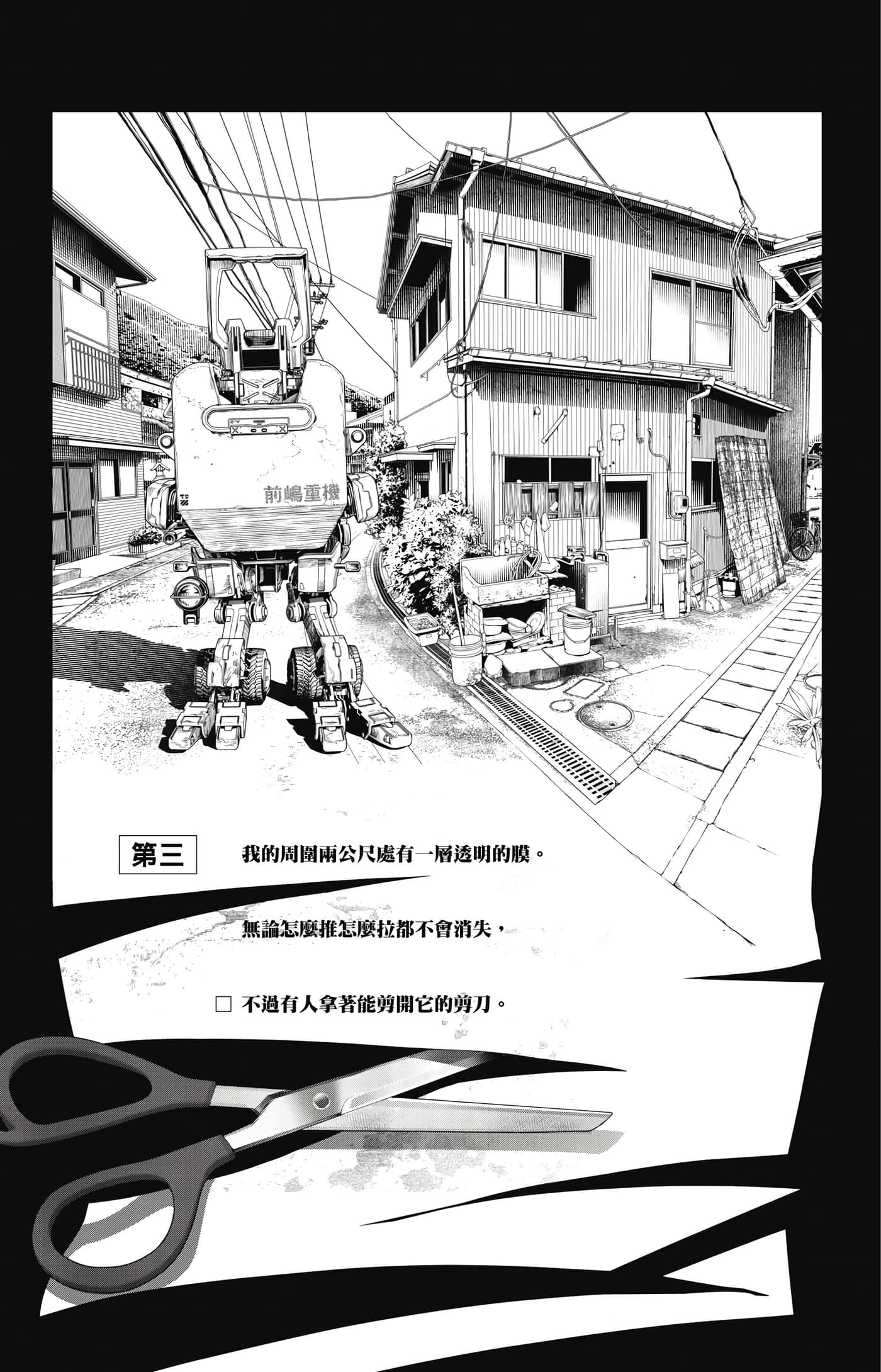 第 138 页