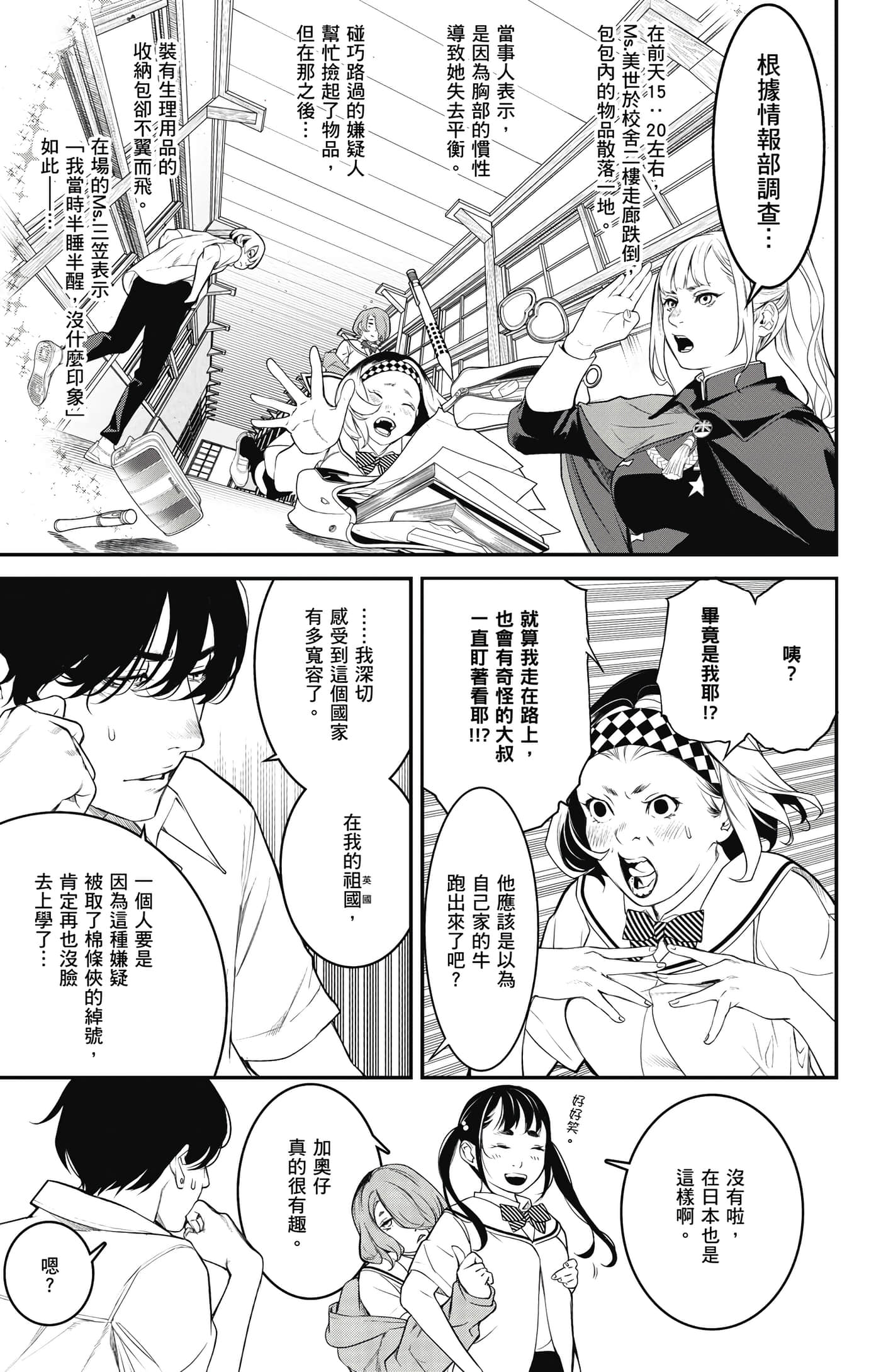 第 140 页