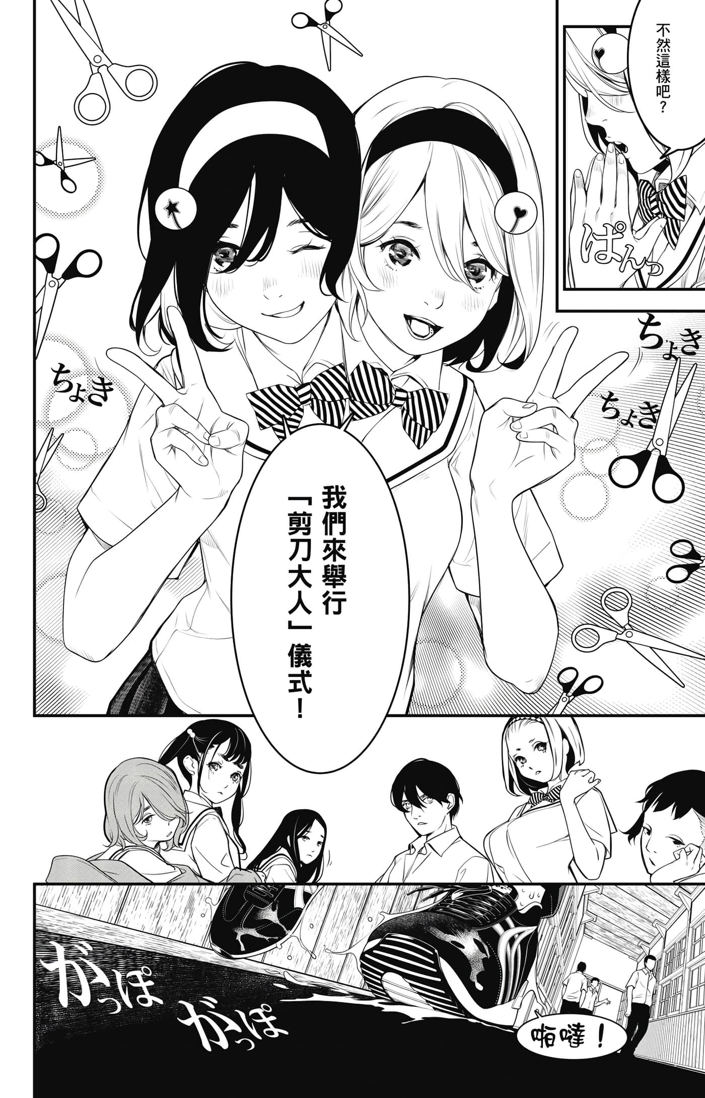 第 143 页