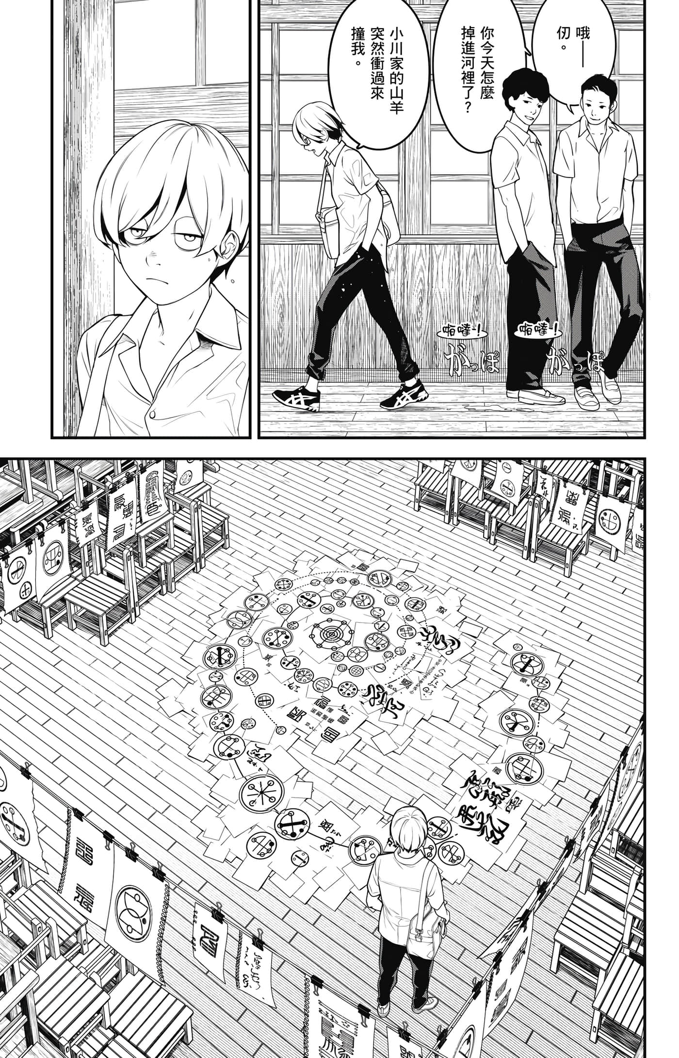 第 144 页
