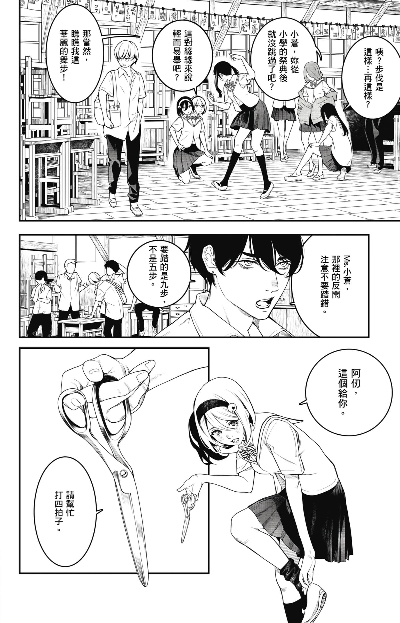 第 145 页