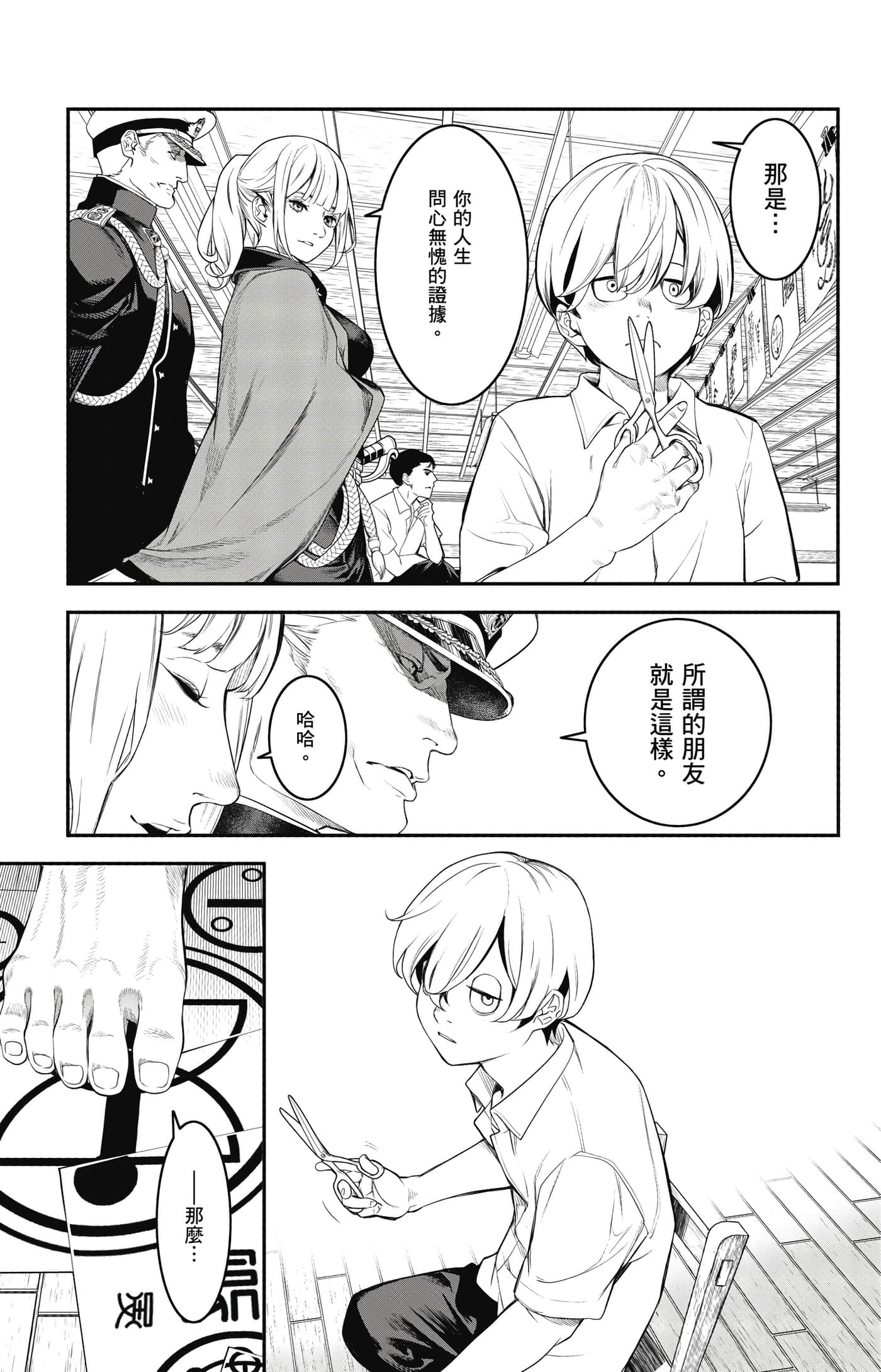第 146 页