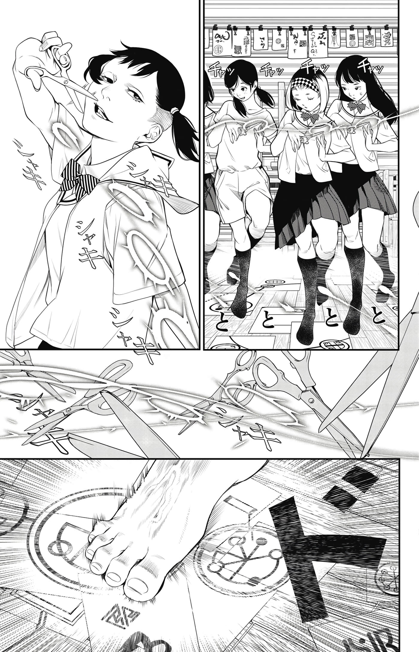 第 150 页