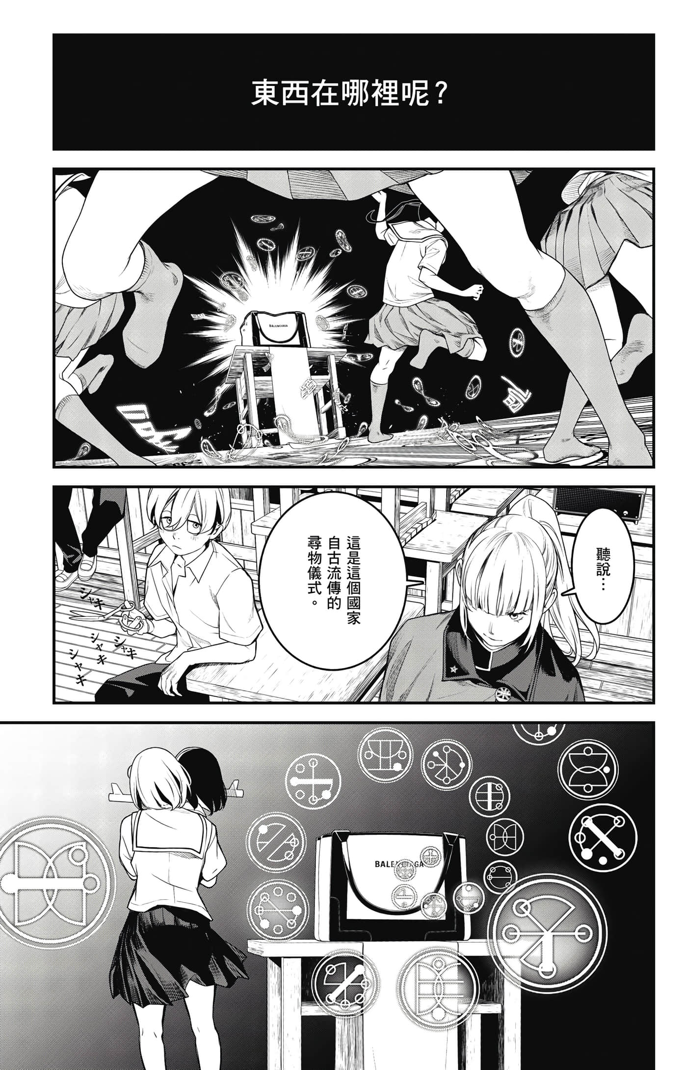 第 152 页