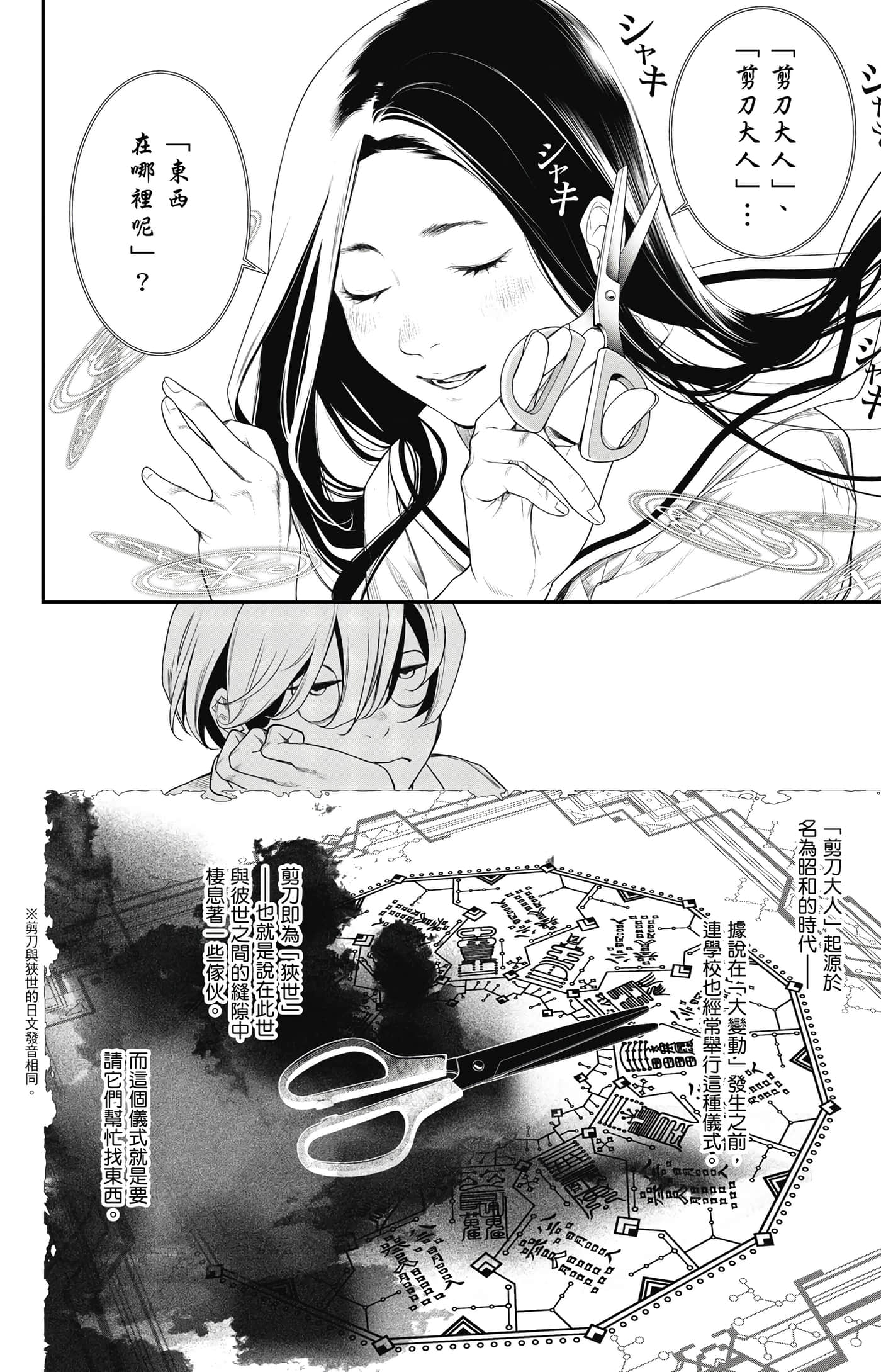 第 155 页