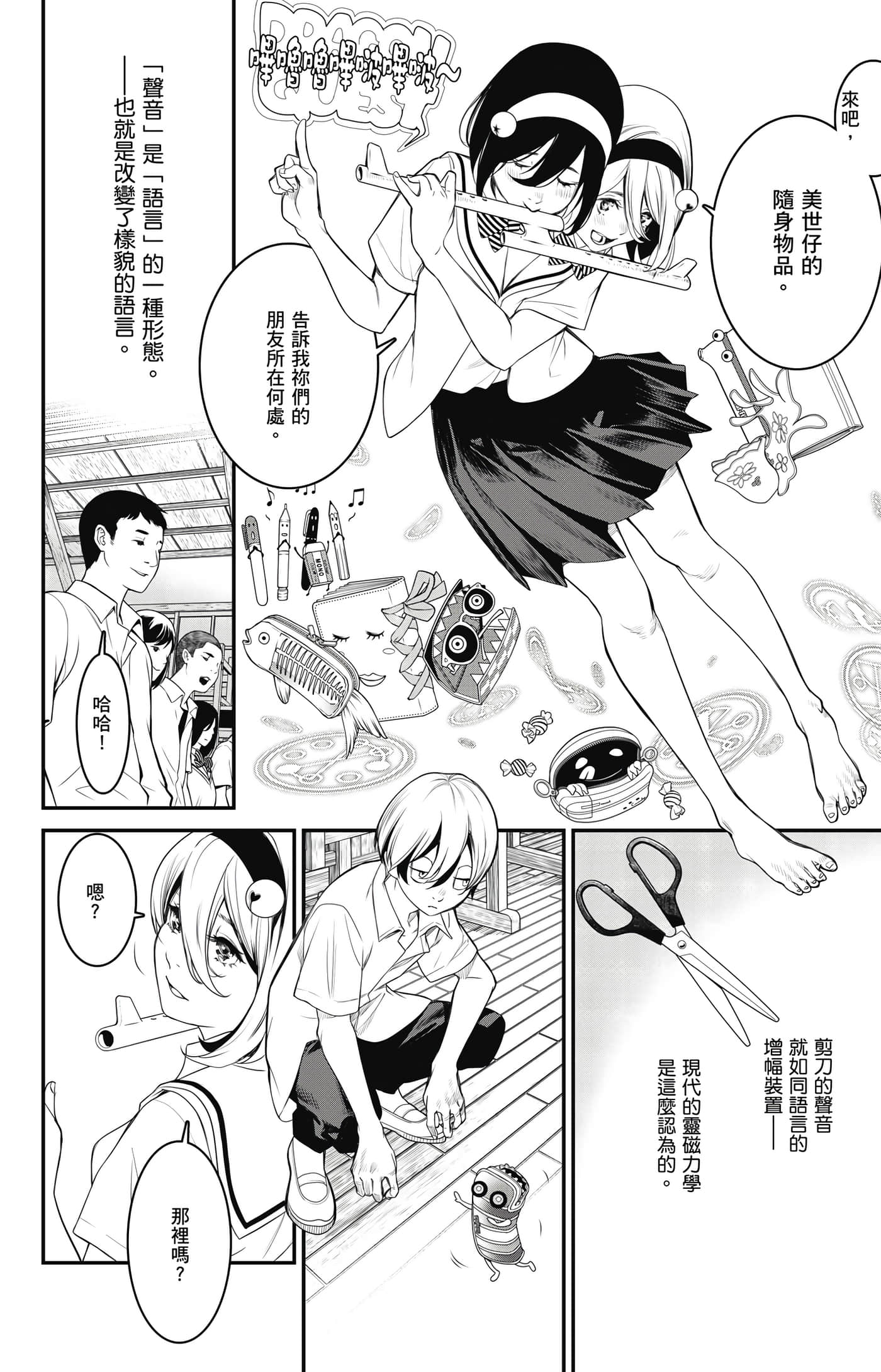 第 157 页