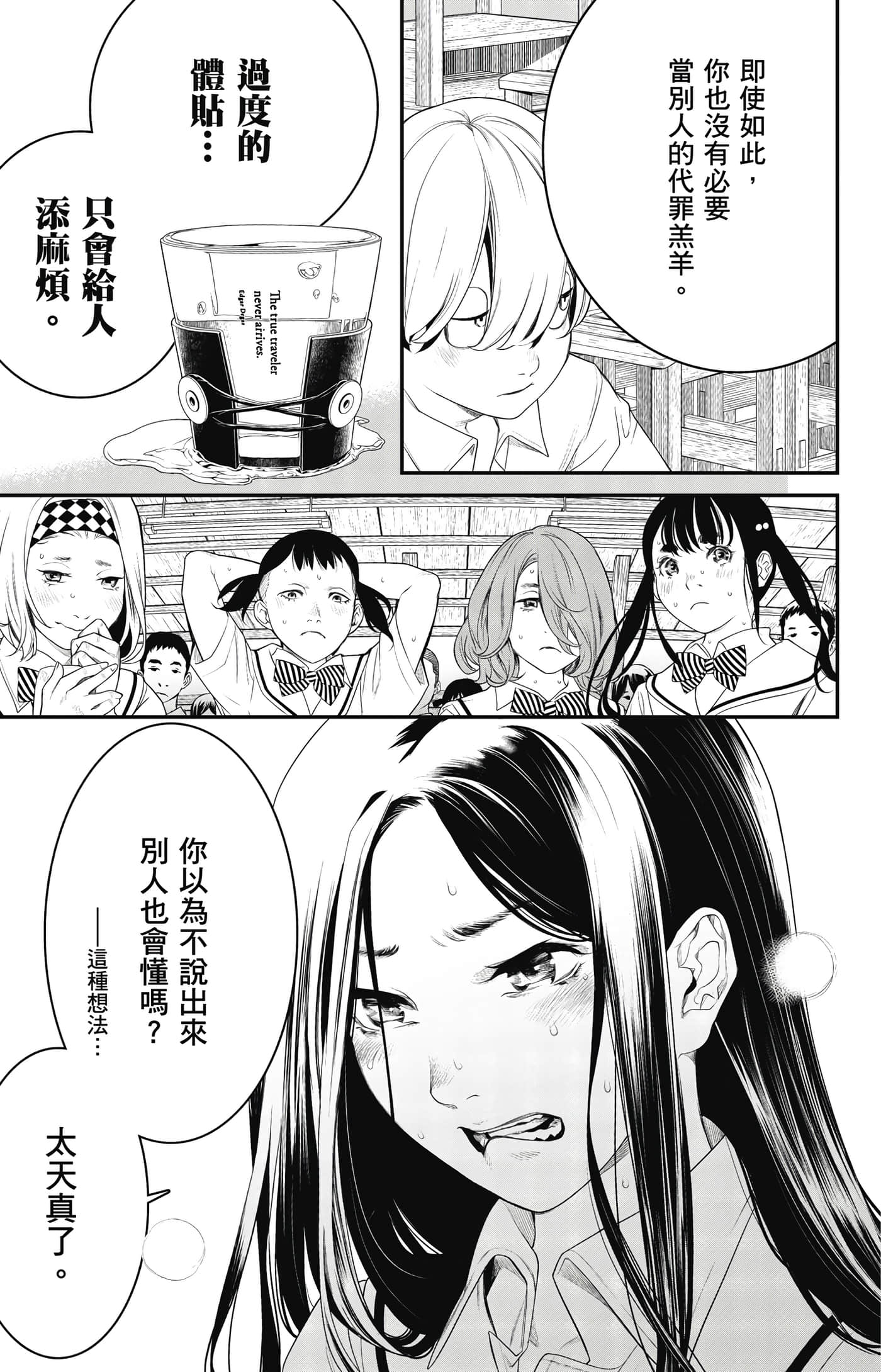 第 160 页