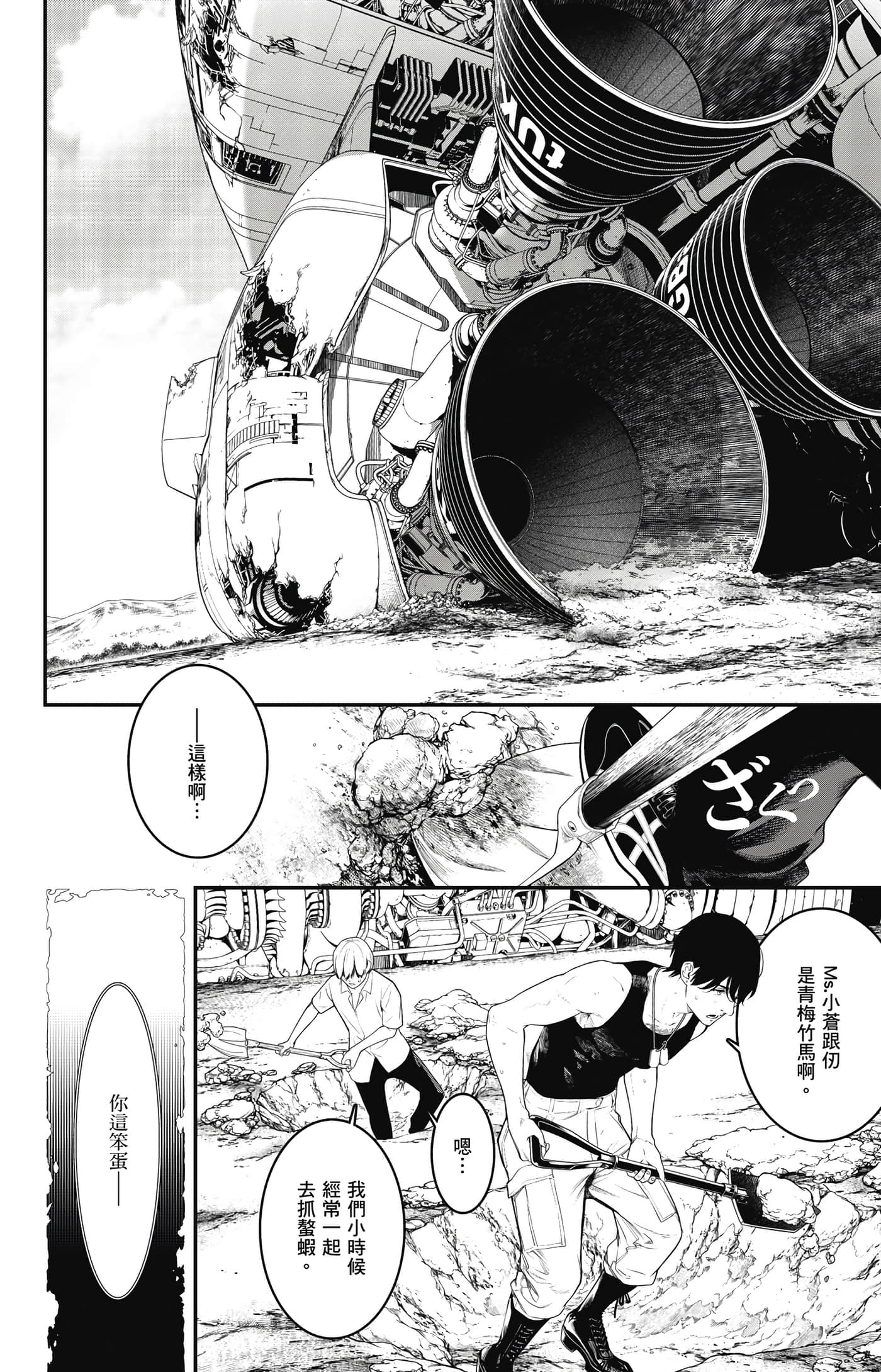 第 161 页