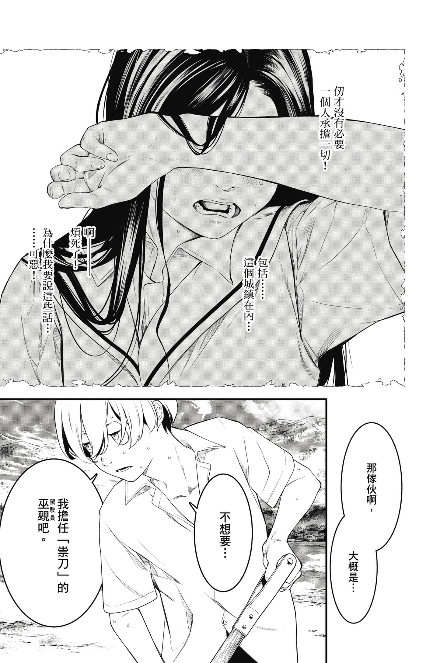 第 162 页