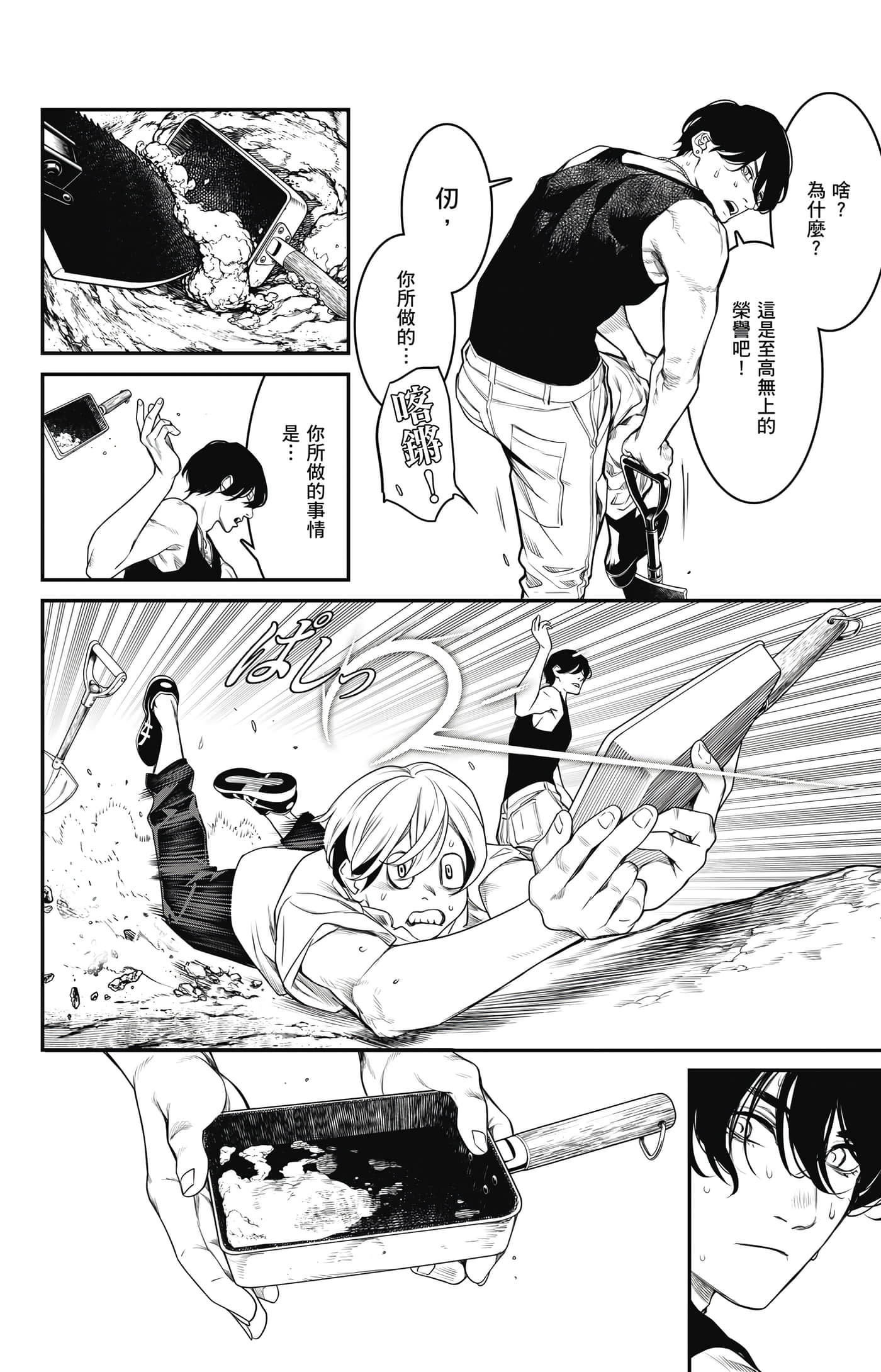 第 163 页