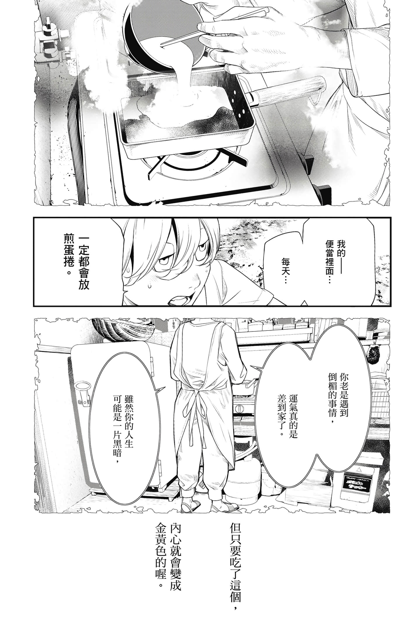 第 164 页