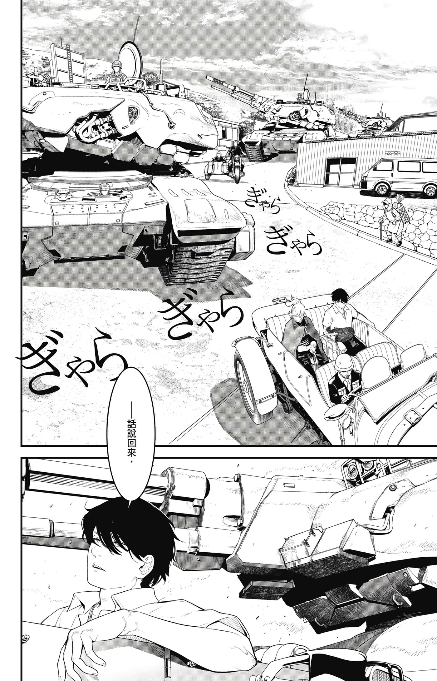 第 167 页