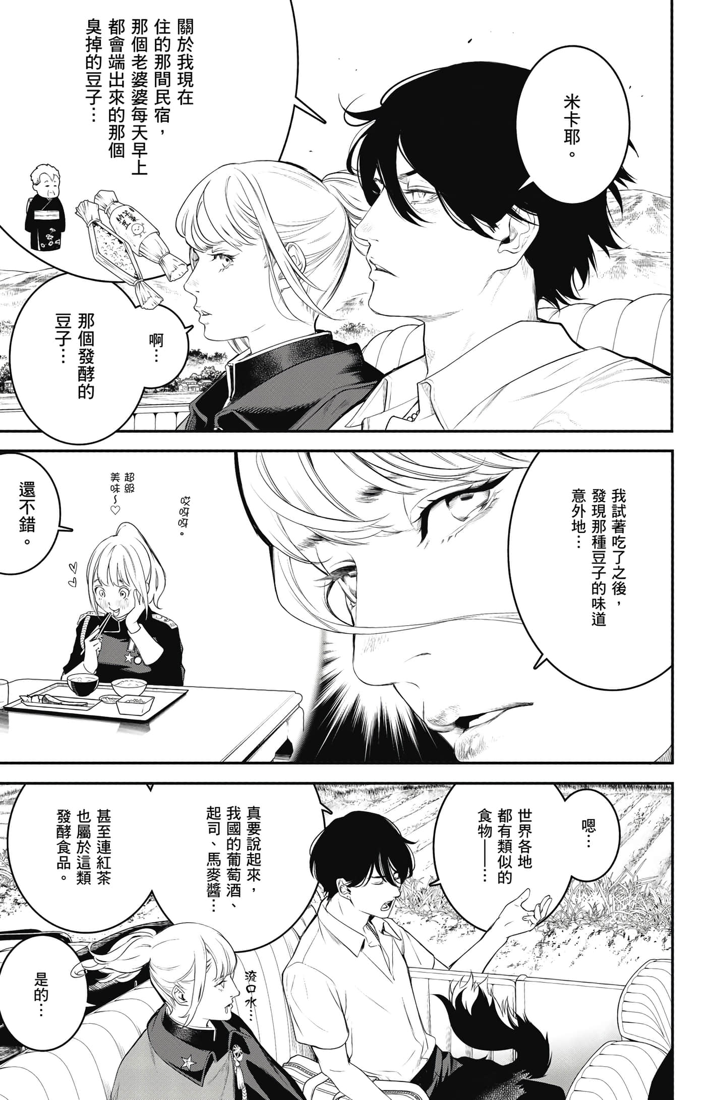 第 168 页