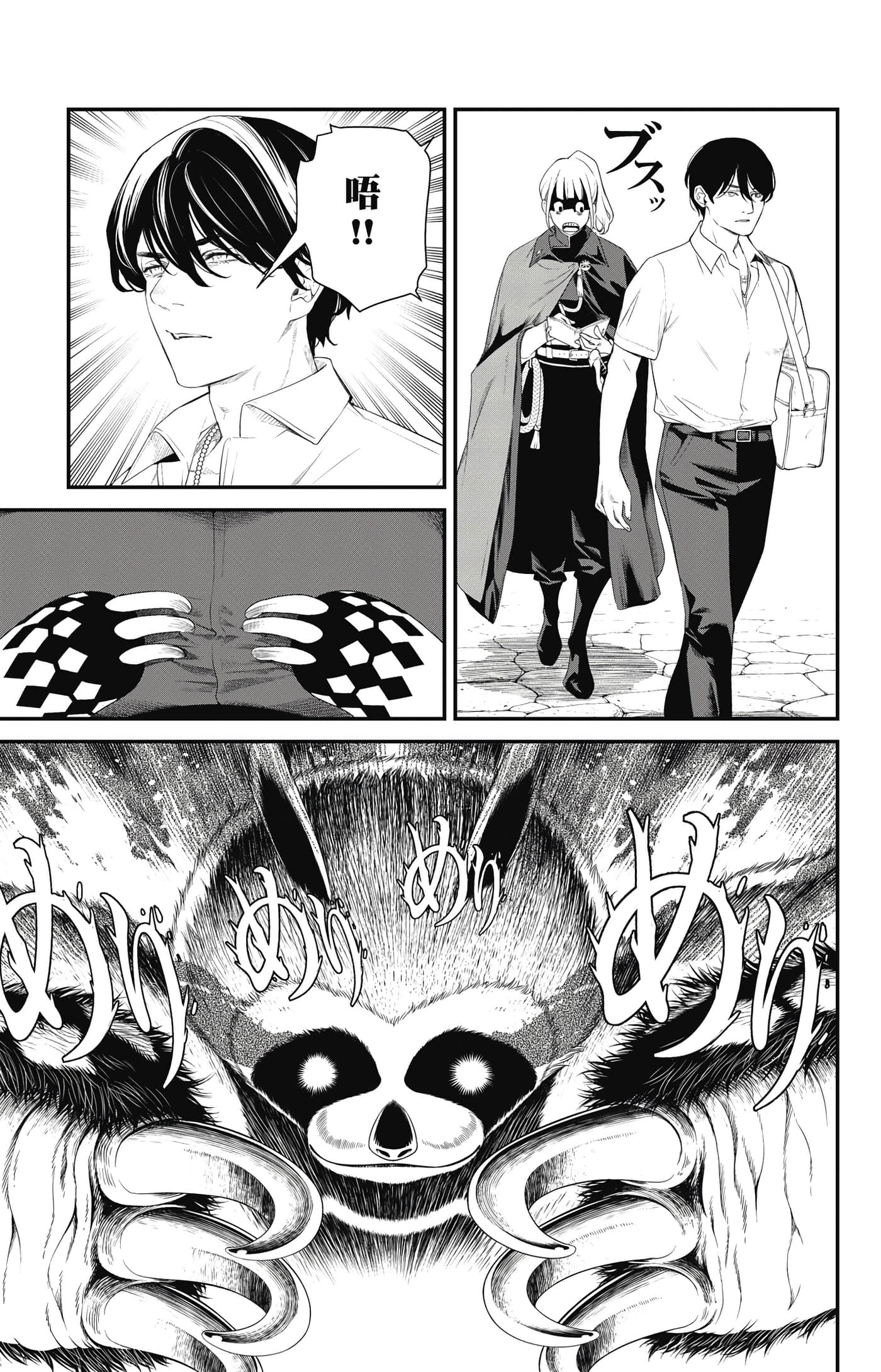 第 172 页