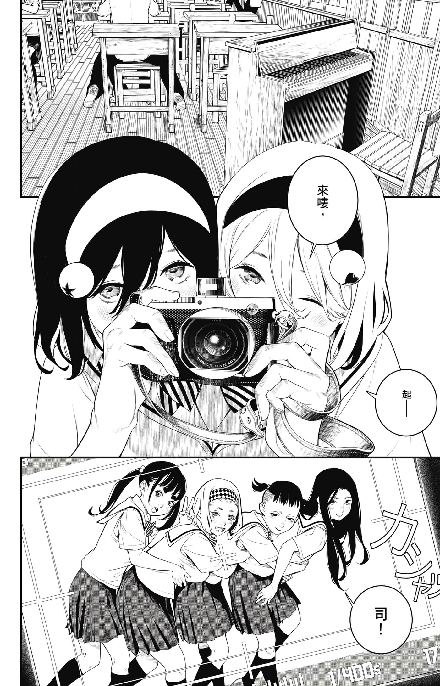 第 173 页