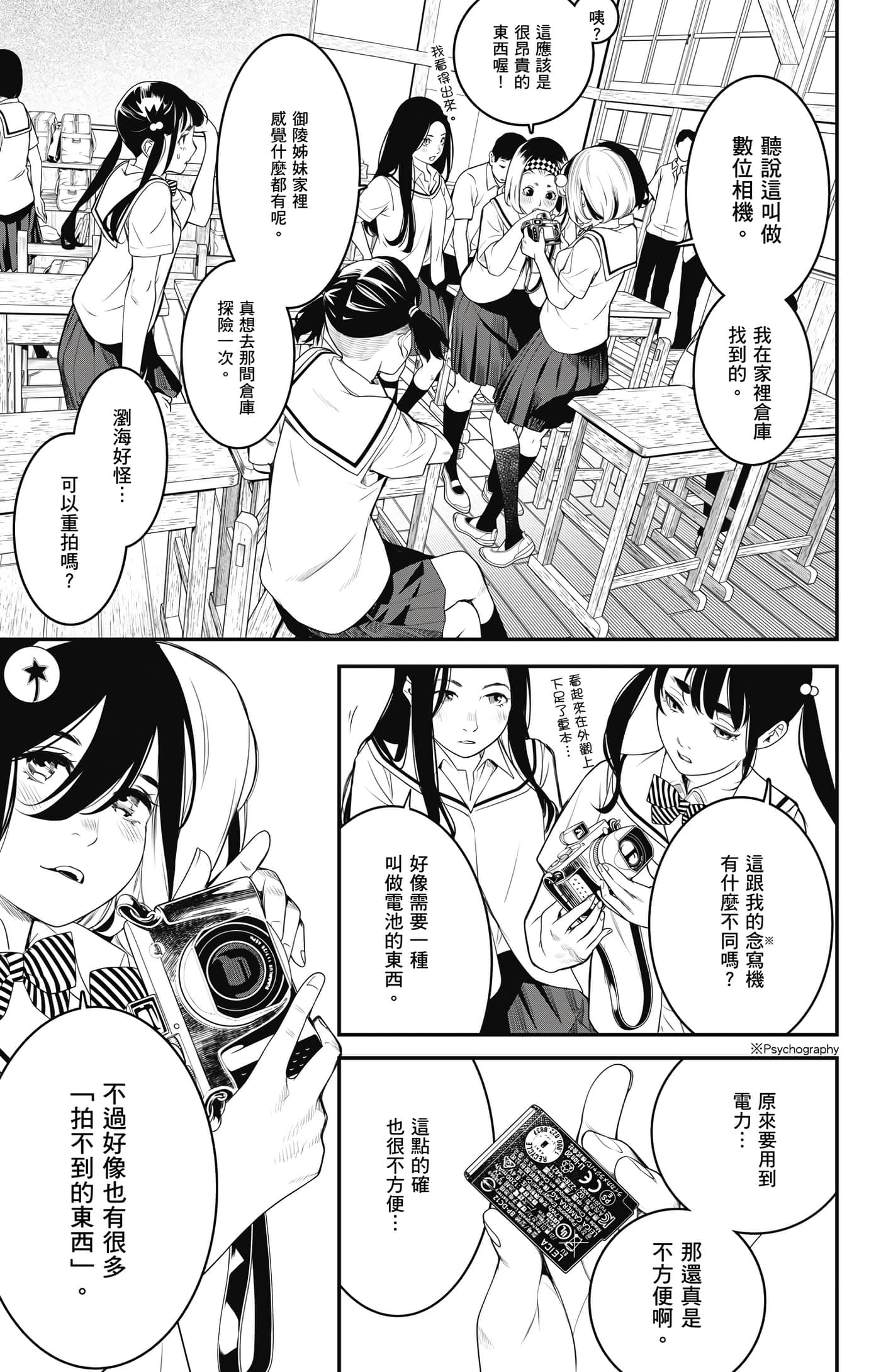 第 174 页