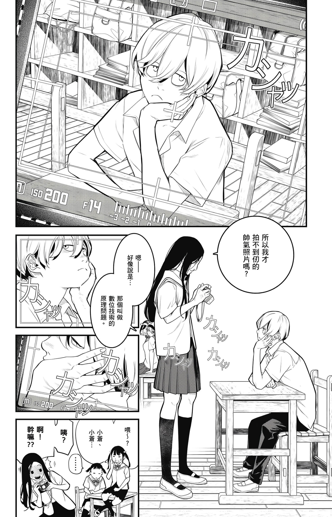 第 175 页
