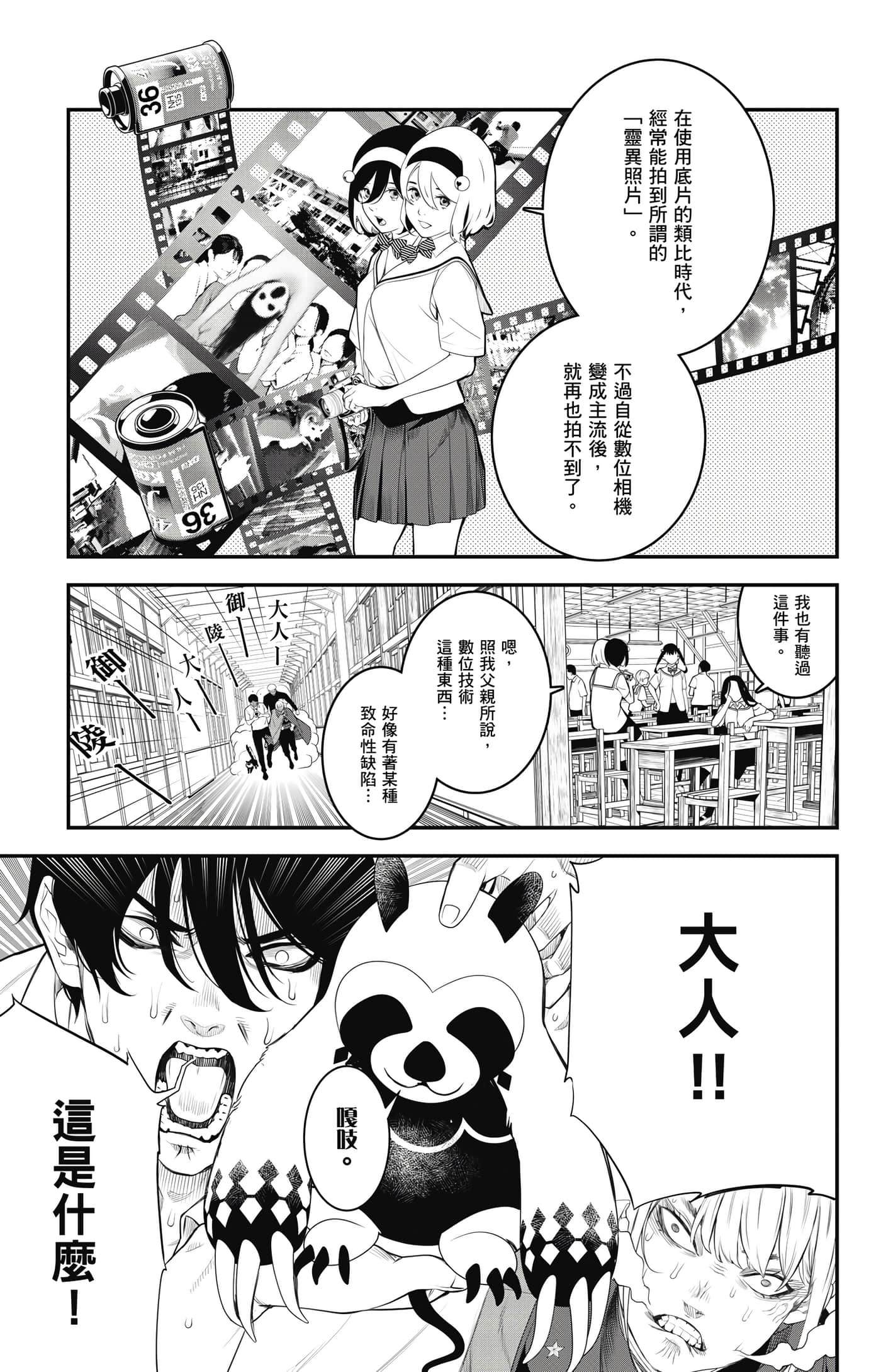 第 176 页