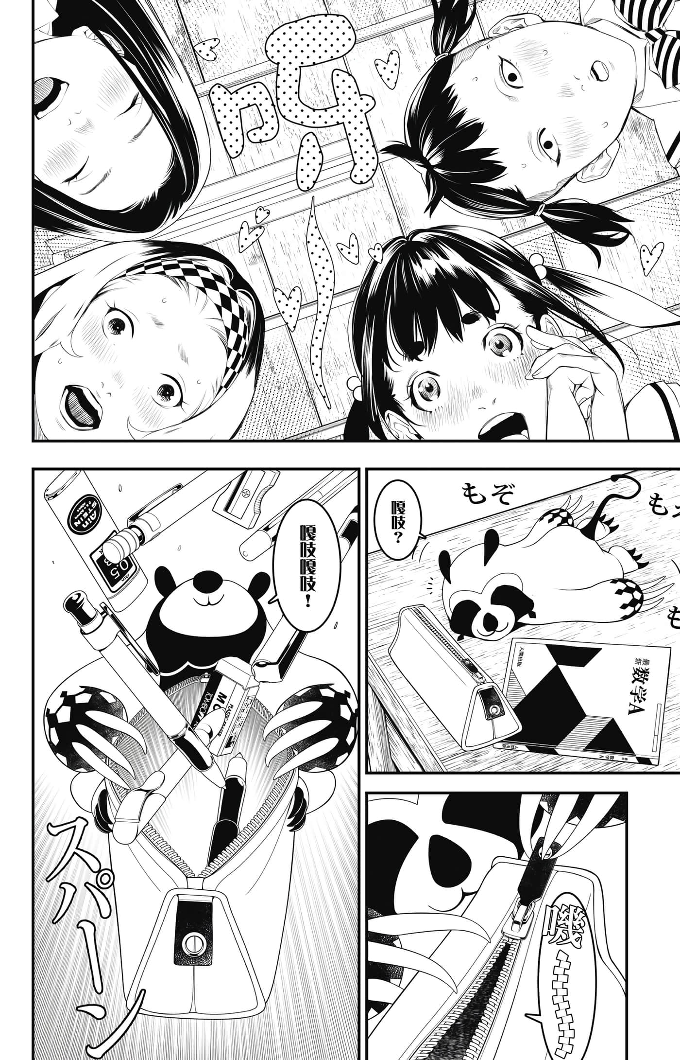 第 177 页