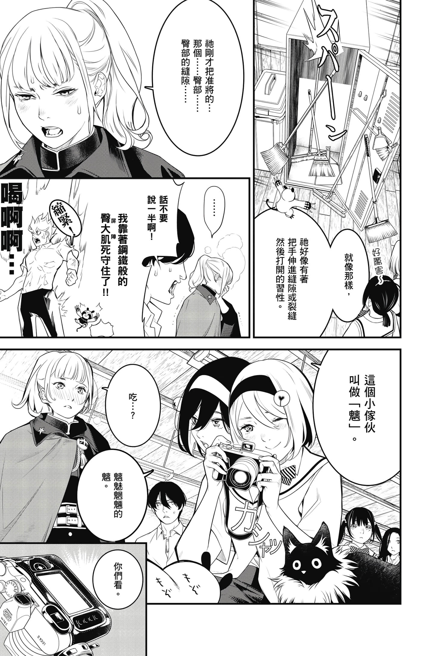 第 178 页