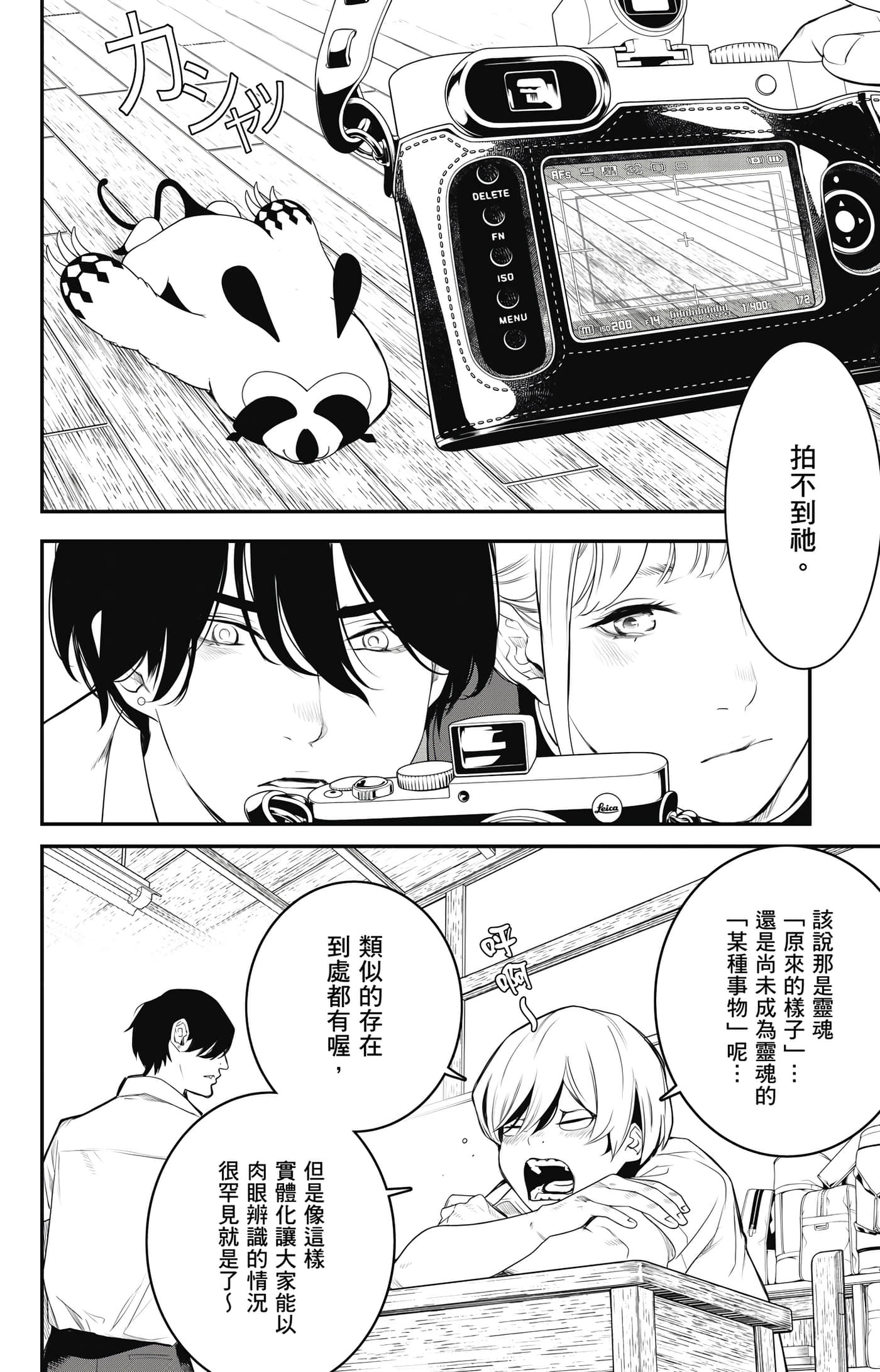 第 179 页